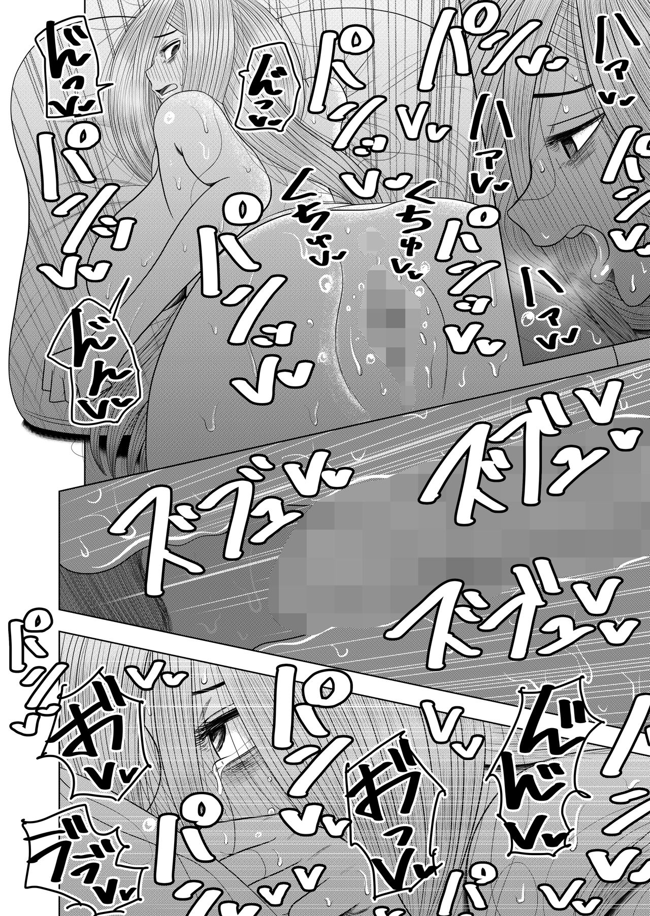 [Gin Eiji] Hikikomori no Komori-chan. [Chinese] [零食汉化组] 图片编号 25