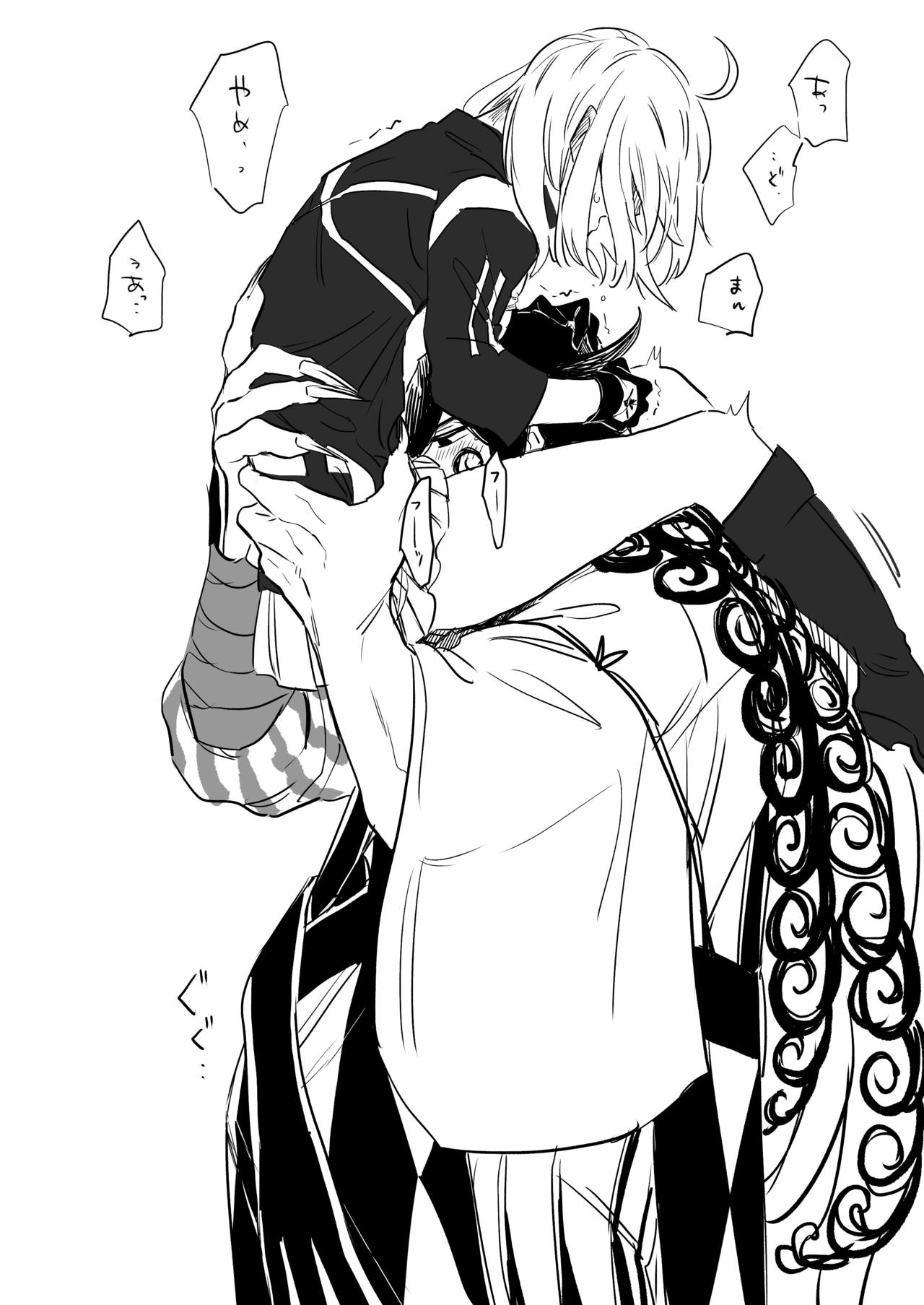 [Cha kure (nya rō)i) [FGO] Dōman to guda-ko [Rin guda]⑦[fate/Grand Order) image number 8