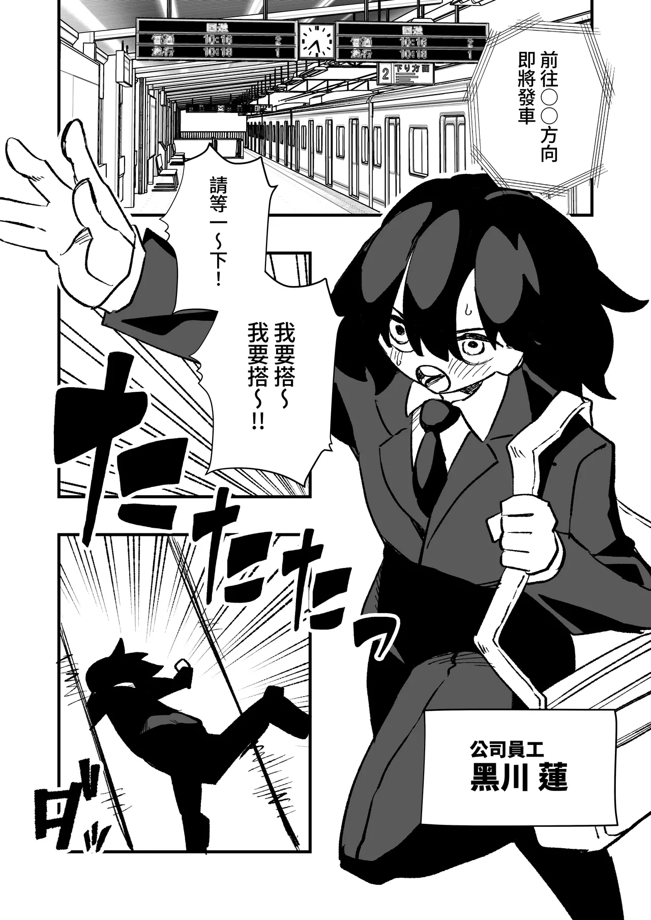 [Niello Kouzan (Niello KYO)] Kyousei Josou Josei Senyou Sharyou 图片编号 3