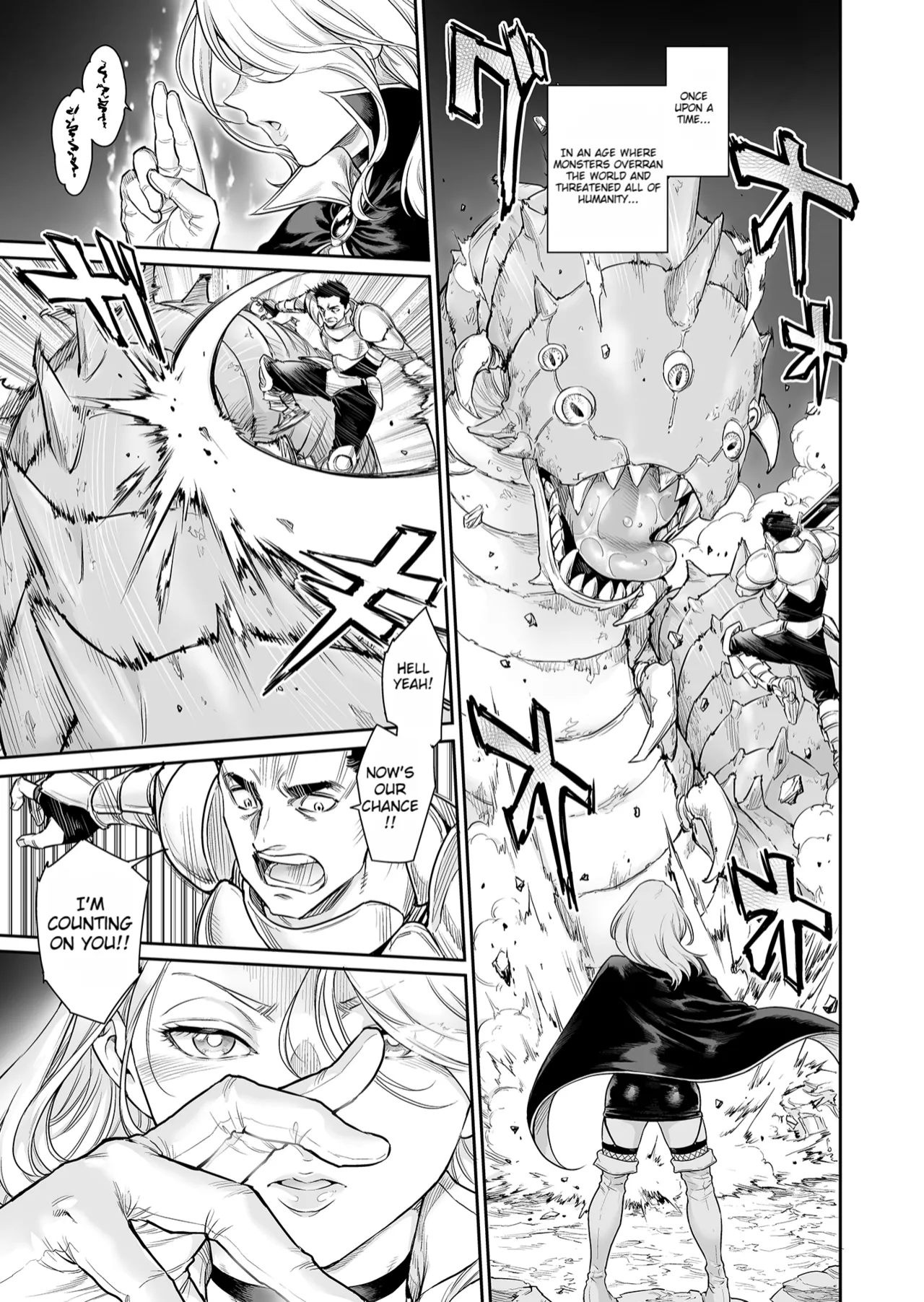 [Shotaian (Aian)] Tranny Sorcerer ~Anata no Mesu ni Naritai no desu~[English][MTL][DNTA] 이미지 번호 2