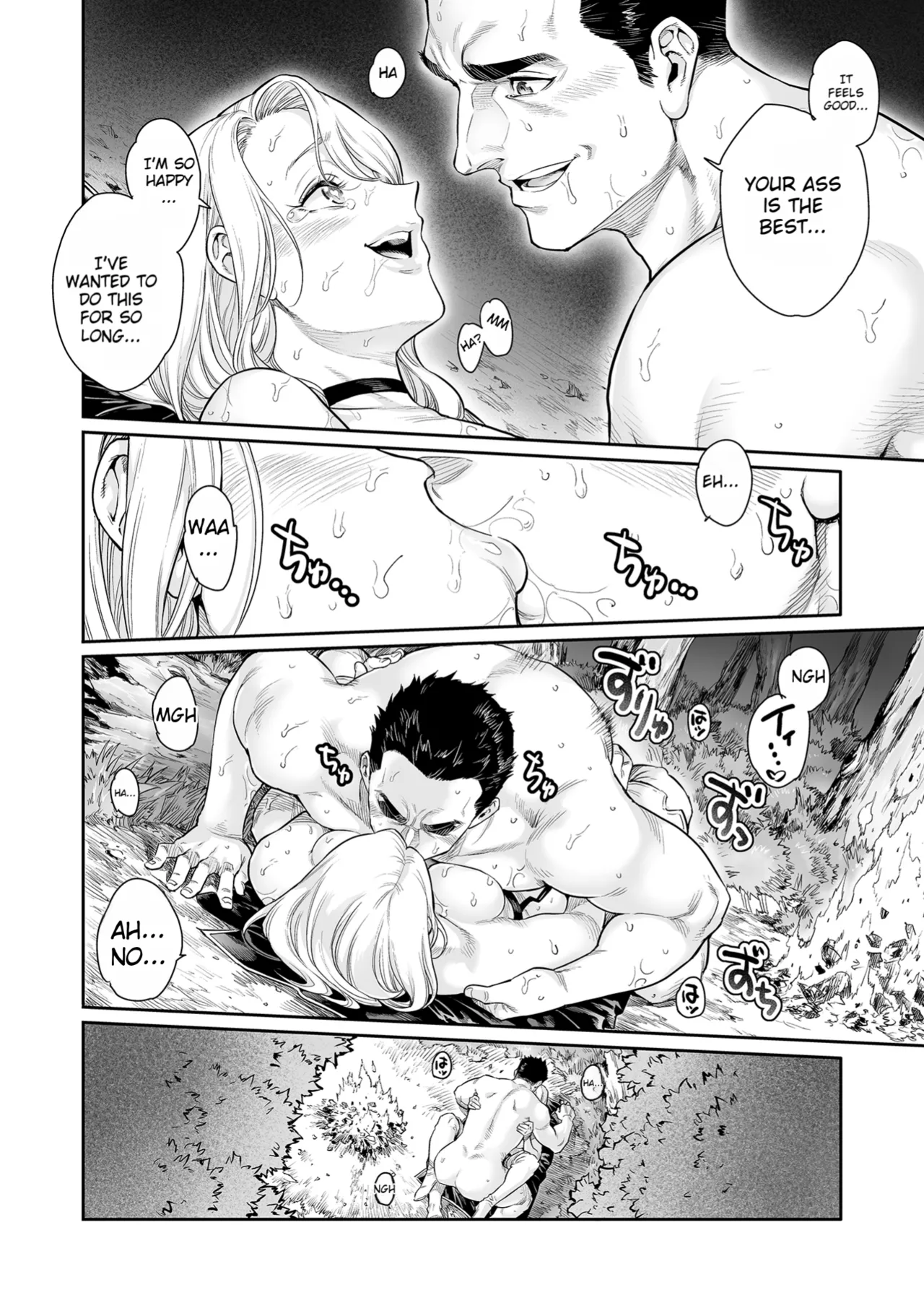 [Shotaian (Aian)] Tranny Sorcerer ~Anata no Mesu ni Naritai no desu~[English][MTL][DNTA] 이미지 번호 29