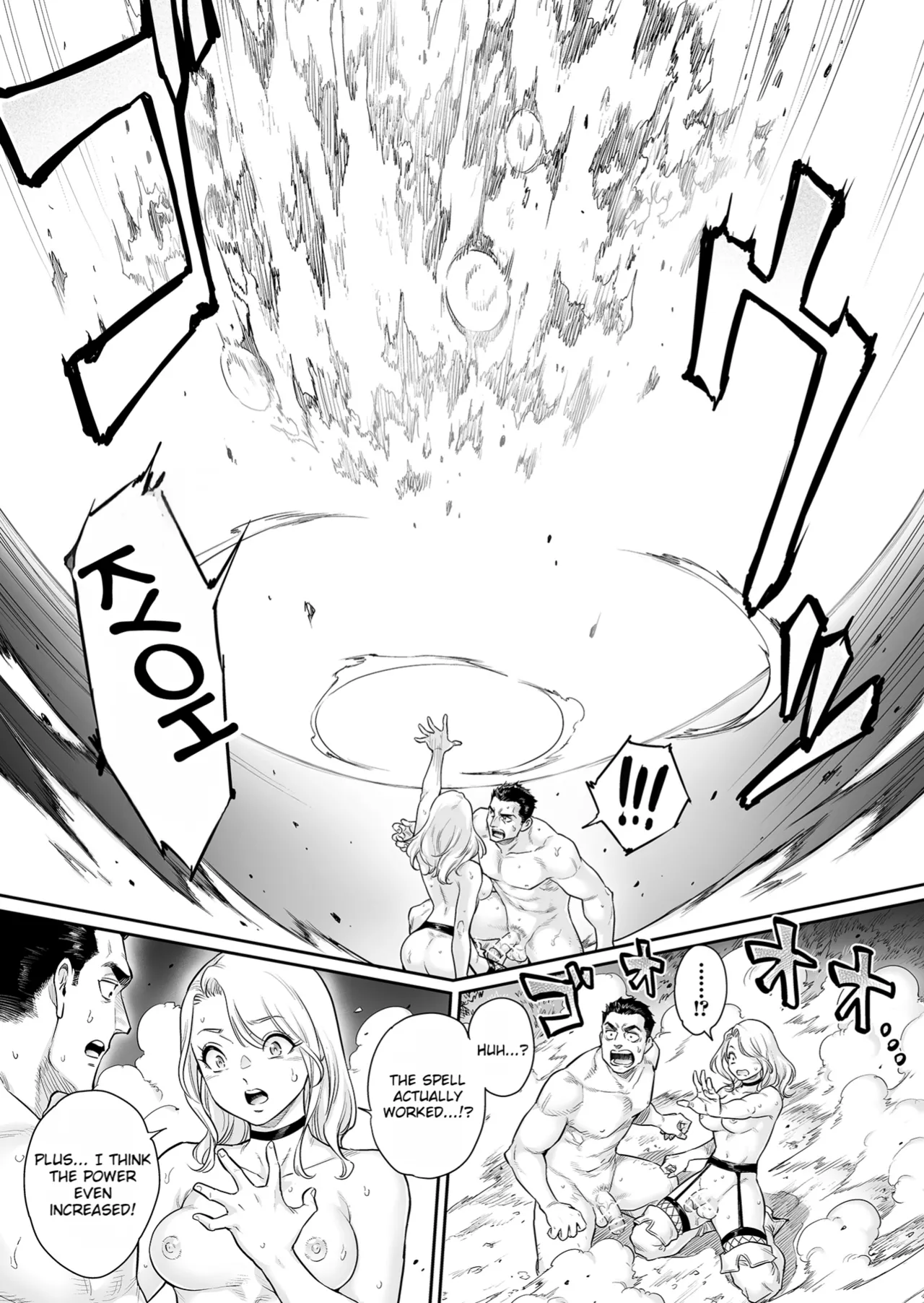 [Shotaian (Aian)] Tranny Sorcerer ~Anata no Mesu ni Naritai no desu~[English][MTL][DNTA] 이미지 번호 34