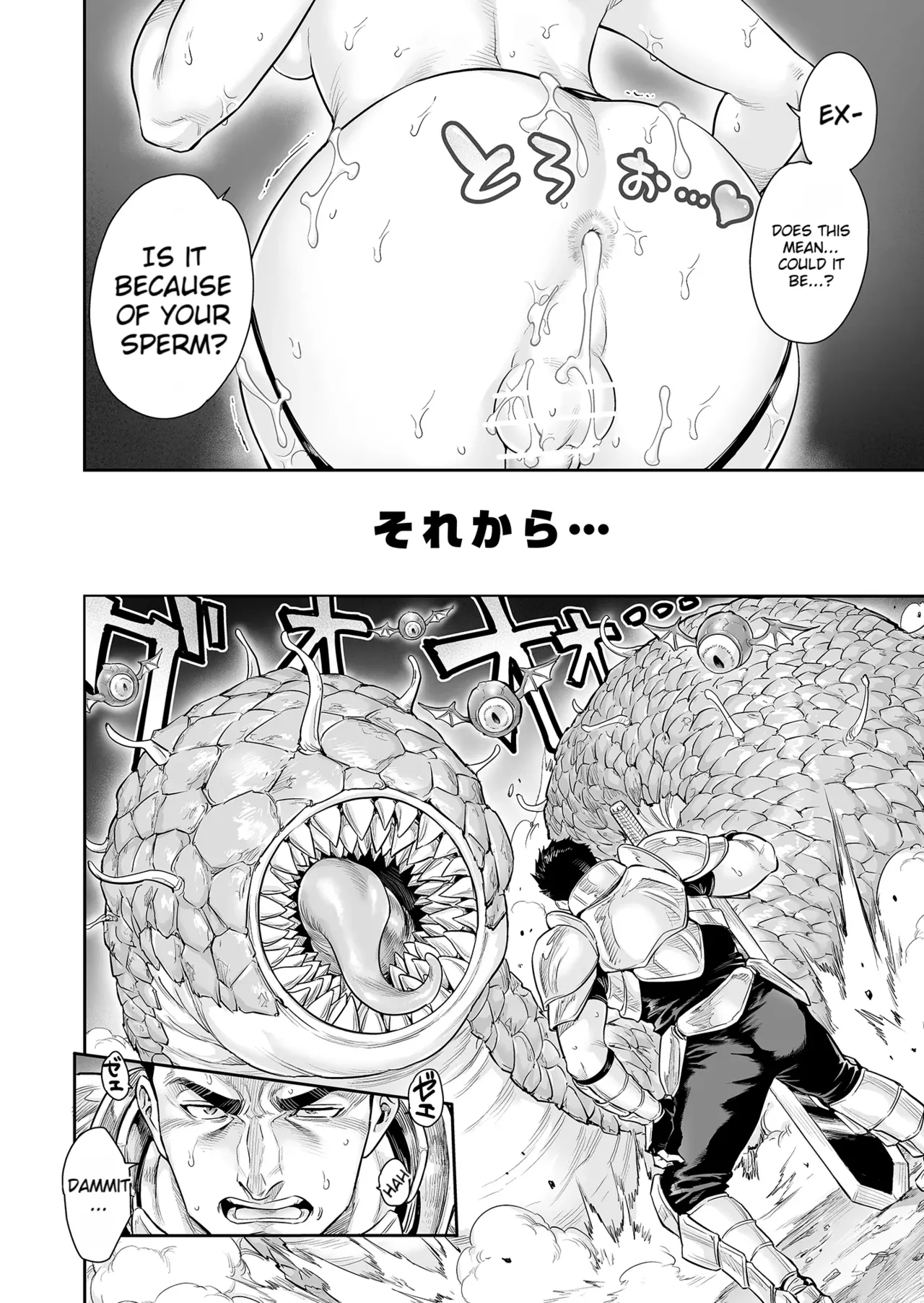 [Shotaian (Aian)] Tranny Sorcerer ~Anata no Mesu ni Naritai no desu~[English][MTL][DNTA] 이미지 번호 35