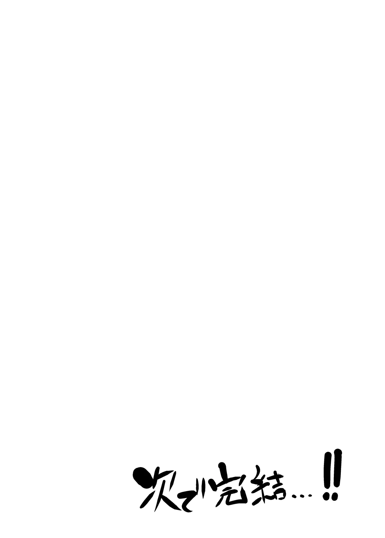 ネトラセクラブ２ アナル舐めの天才とフェラチオの天才 numero di immagine  116