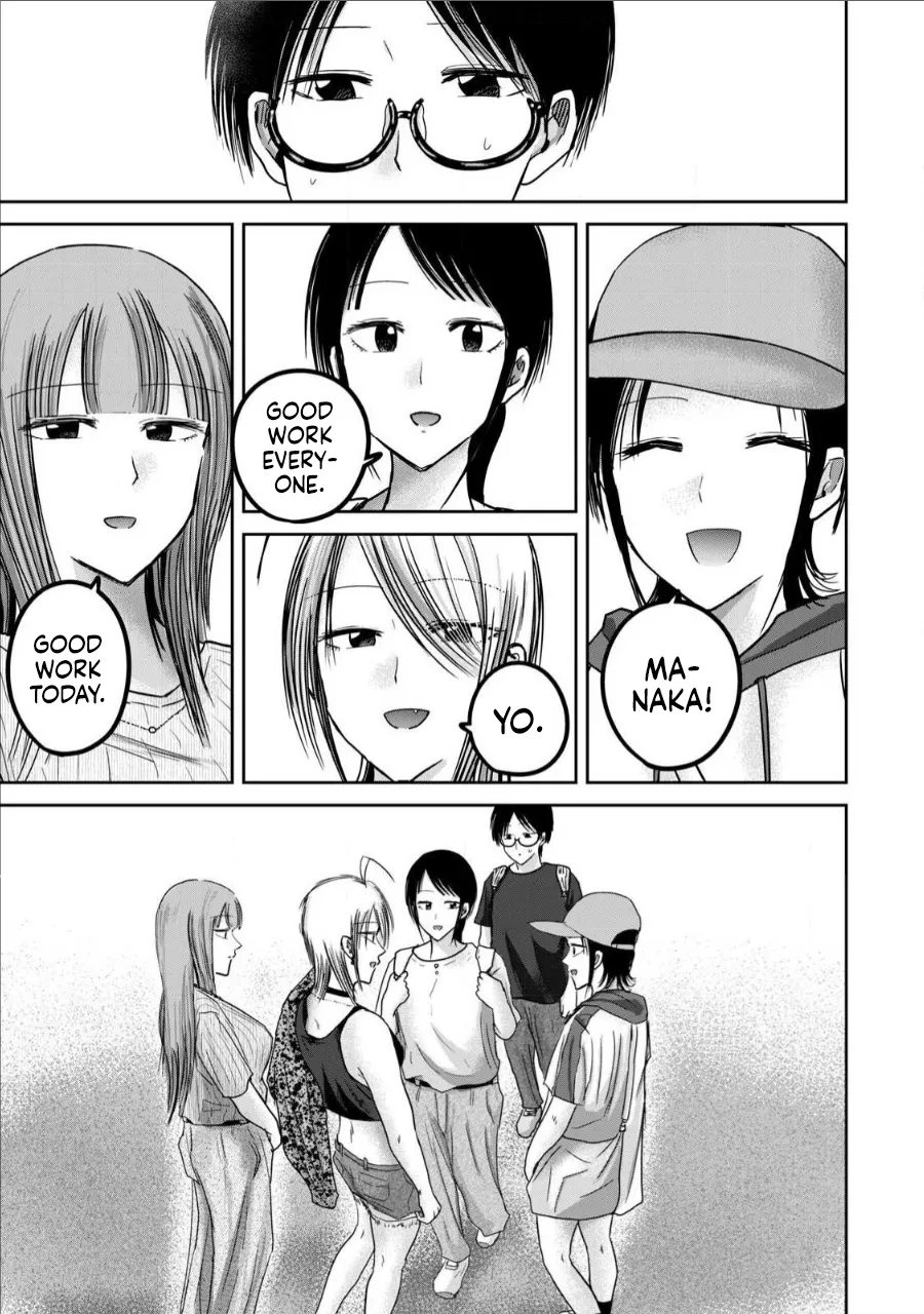 [Nakaura Tomoki] Ueno-kun wa Kaihatsu-zumi Dai 66 wa | Ueno-kun Has Been Developed Chapter 66 [English] 이미지 번호 5