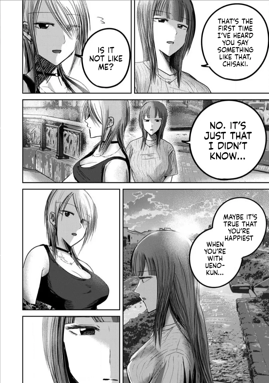 [Nakaura Tomoki] Ueno-kun wa Kaihatsu-zumi Dai 66 wa | Ueno-kun Has Been Developed Chapter 66 [English] 이미지 번호 12