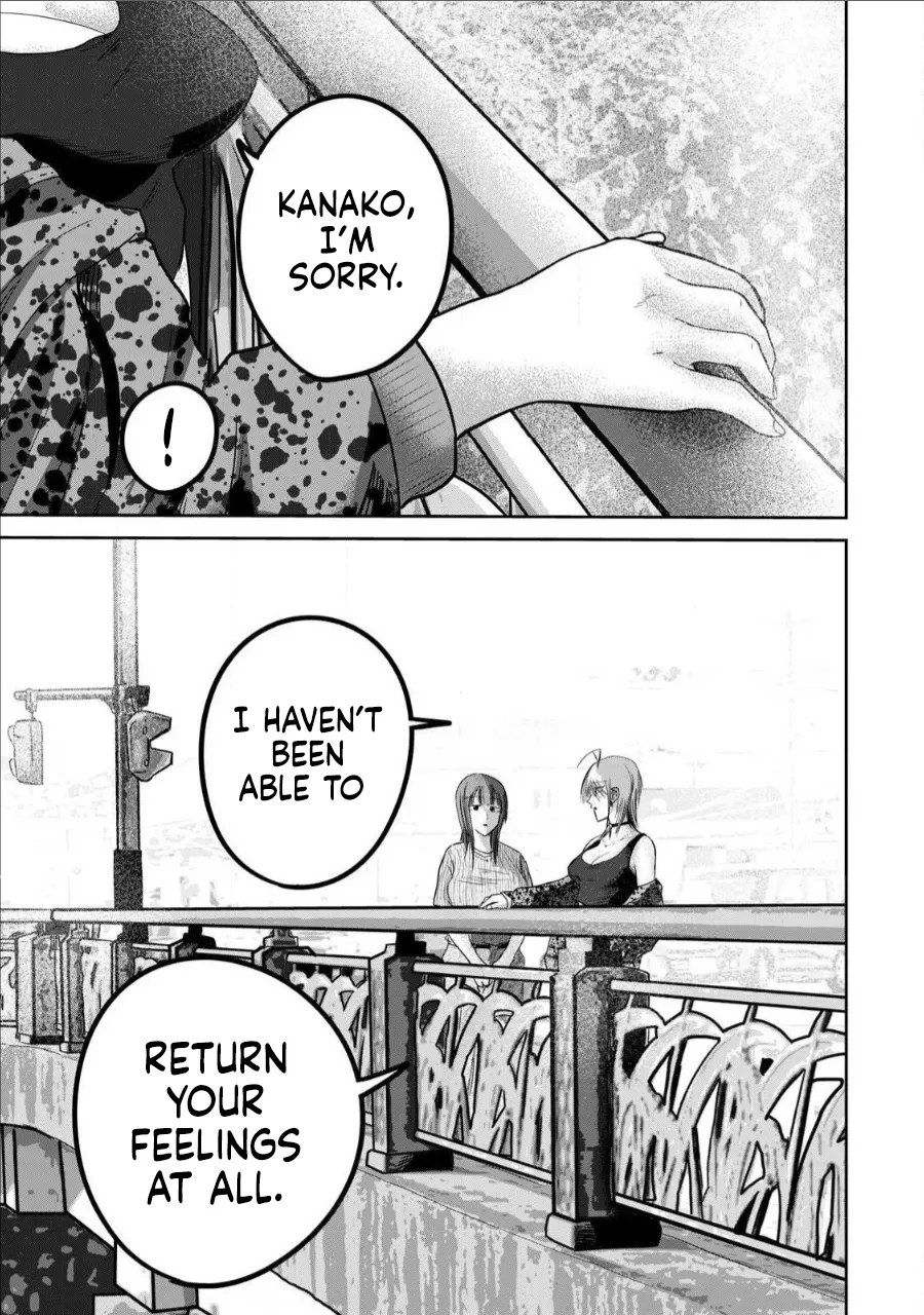 [Nakaura Tomoki] Ueno-kun wa Kaihatsu-zumi Dai 66 wa | Ueno-kun Has Been Developed Chapter 66 [English] 이미지 번호 13