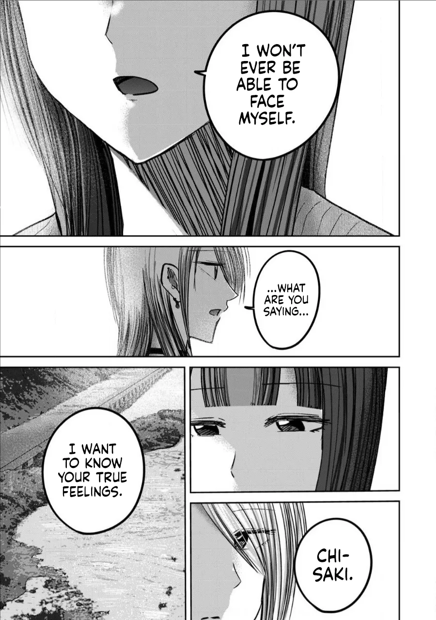 [Nakaura Tomoki] Ueno-kun wa Kaihatsu-zumi Dai 66 wa | Ueno-kun Has Been Developed Chapter 66 [English] 이미지 번호 15