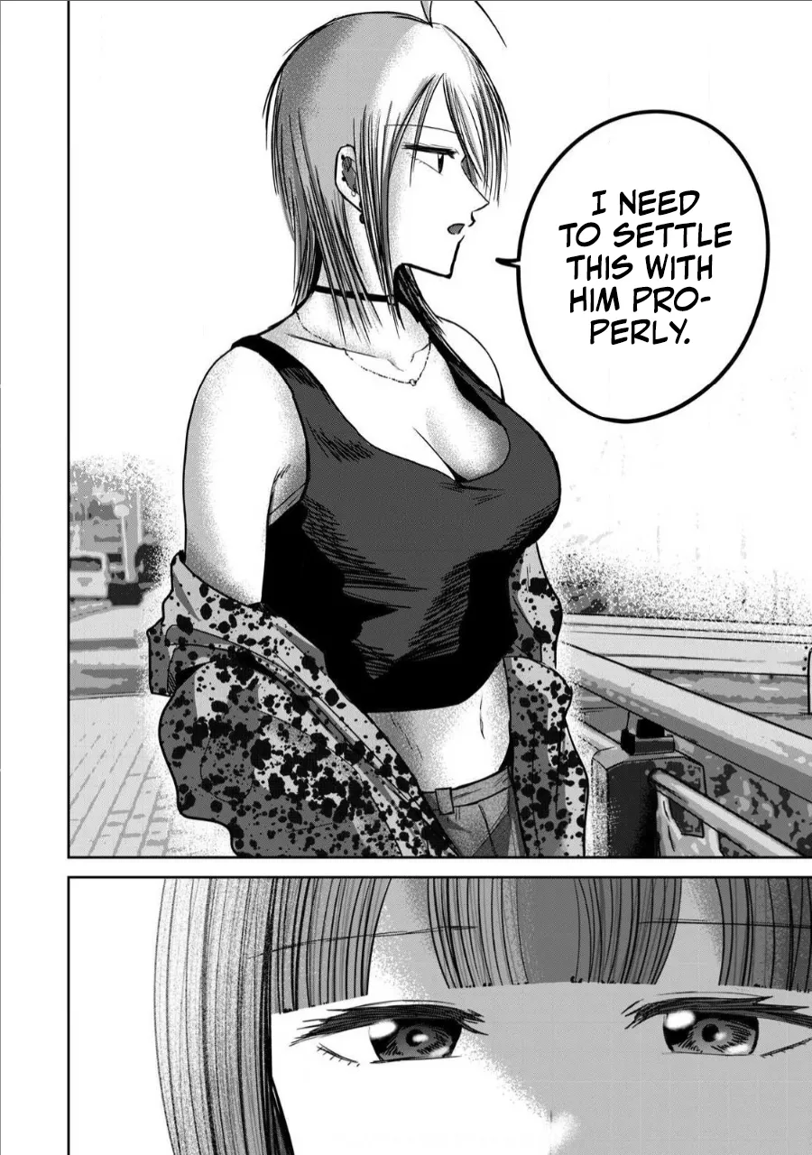 [Nakaura Tomoki] Ueno-kun wa Kaihatsu-zumi Dai 66 wa | Ueno-kun Has Been Developed Chapter 66 [English] 이미지 번호 18