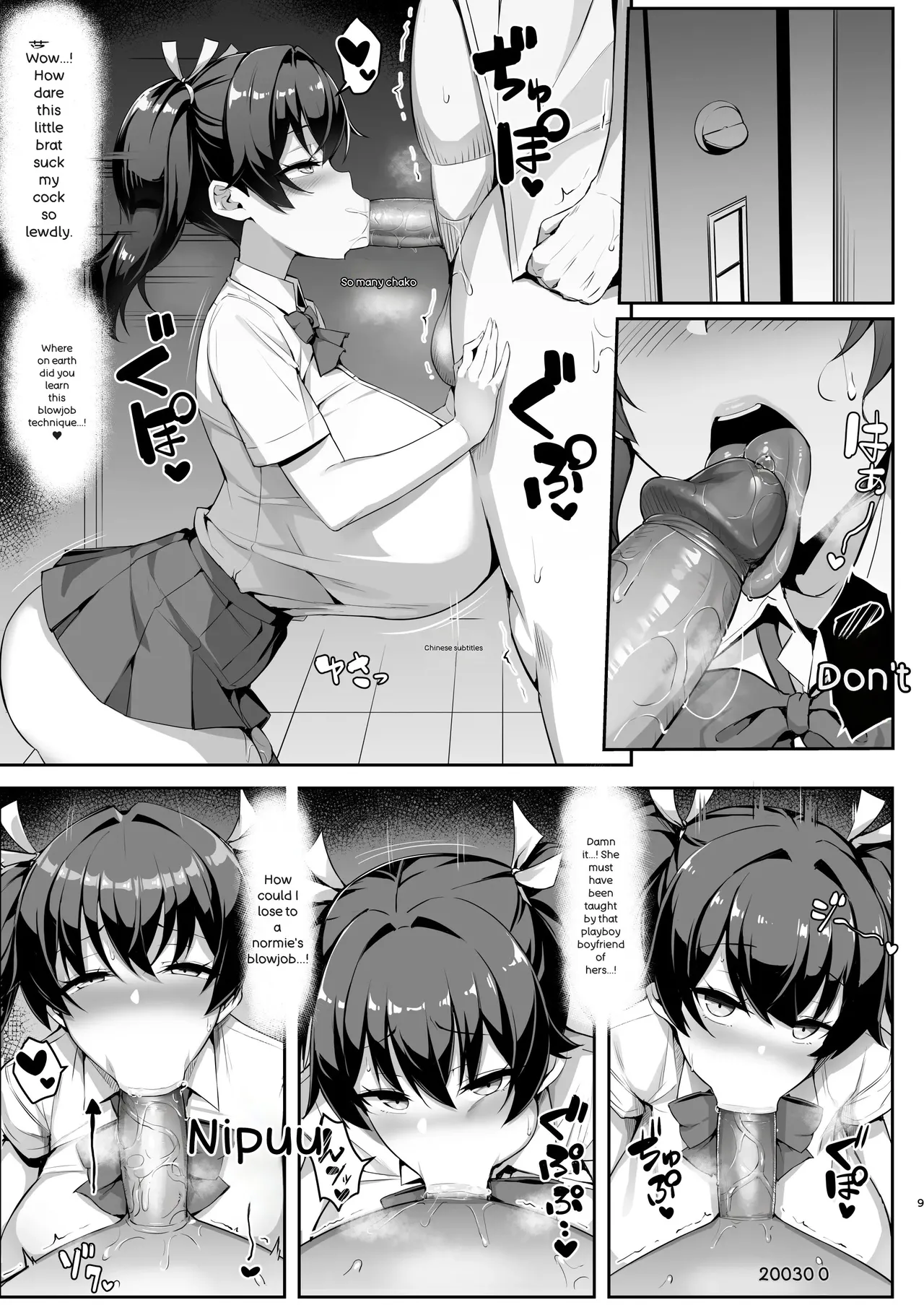 [Yawaraka Taiyou (Shake)] Mesugaki Kouhai Sasoi Uke Hon [English-ENG] [Decensored] [Digital] Bildnummer 9