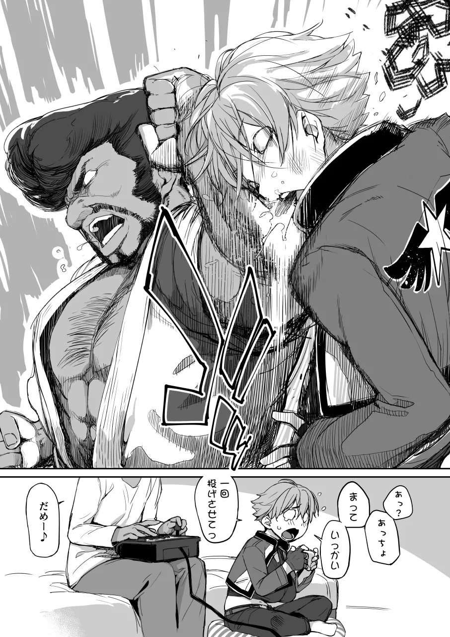 [Yokoshimanchi. (Ash Yokoshima)] Boku no Kawaii Kouhai wa Seiyoku Tsuyome no Chichi SeFri 2 PLUS [Digital] Bildnummer 9