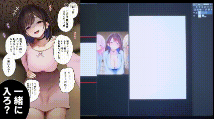 [SigMart (SigMa)] Boku no Heya ga Osananajimi Gyaru no Yari Heya ni Natta Hanashi Onsen Ryokan Hen!［酸菜魚ゅ°个人汉化］ 이미지 번호 96