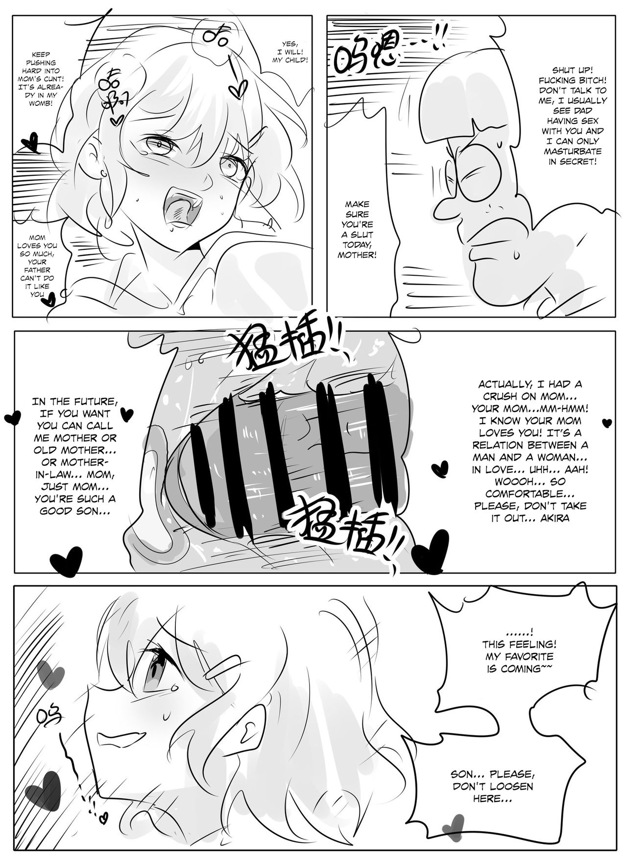 Filial son image number 18