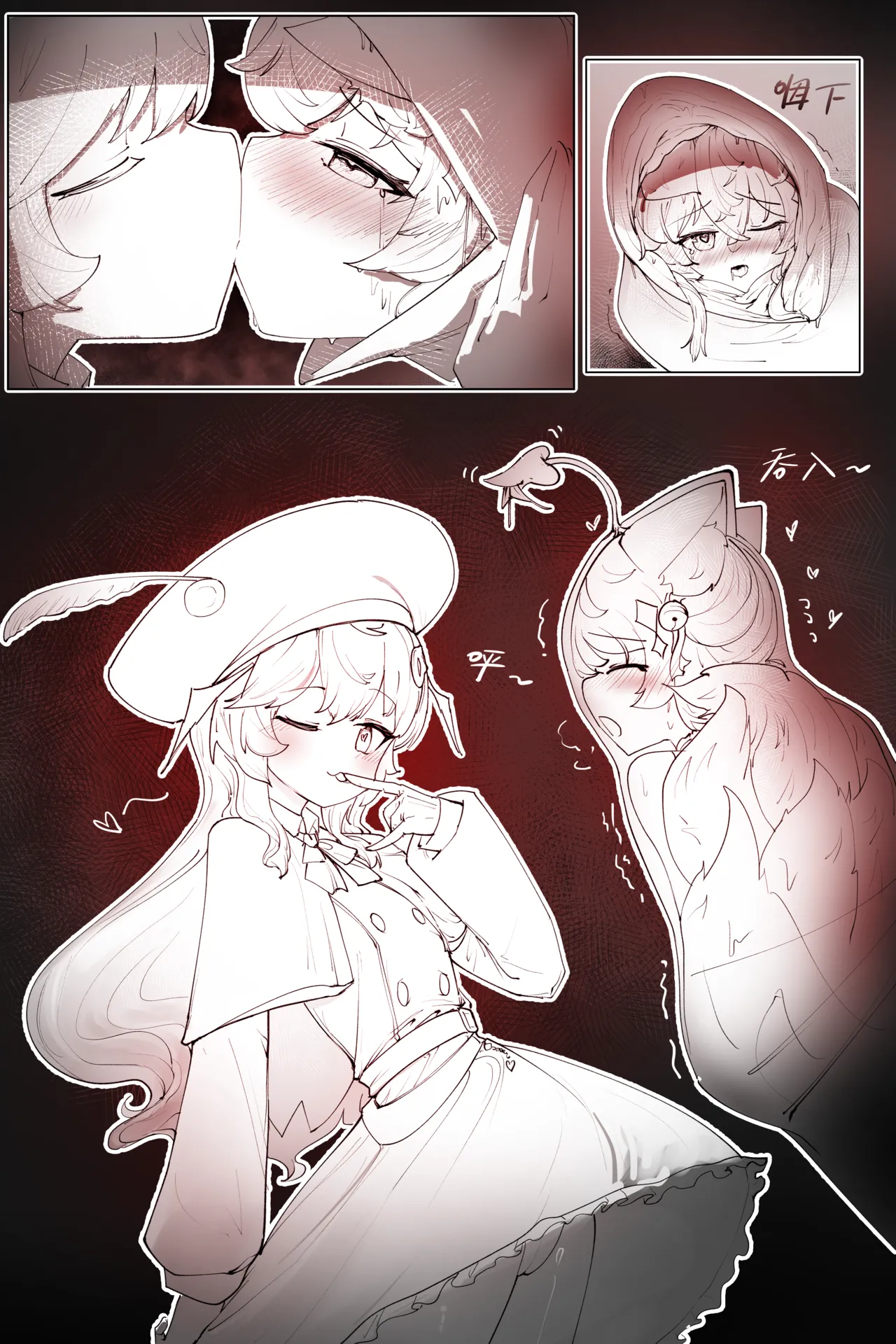 【UB】白色少女、冬日暖阳与抹茶香 Bildnummer 5