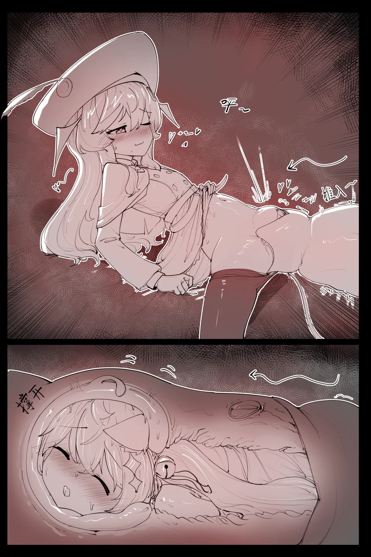 【UB】白色少女、冬日暖阳与抹茶香 Bildnummer 7