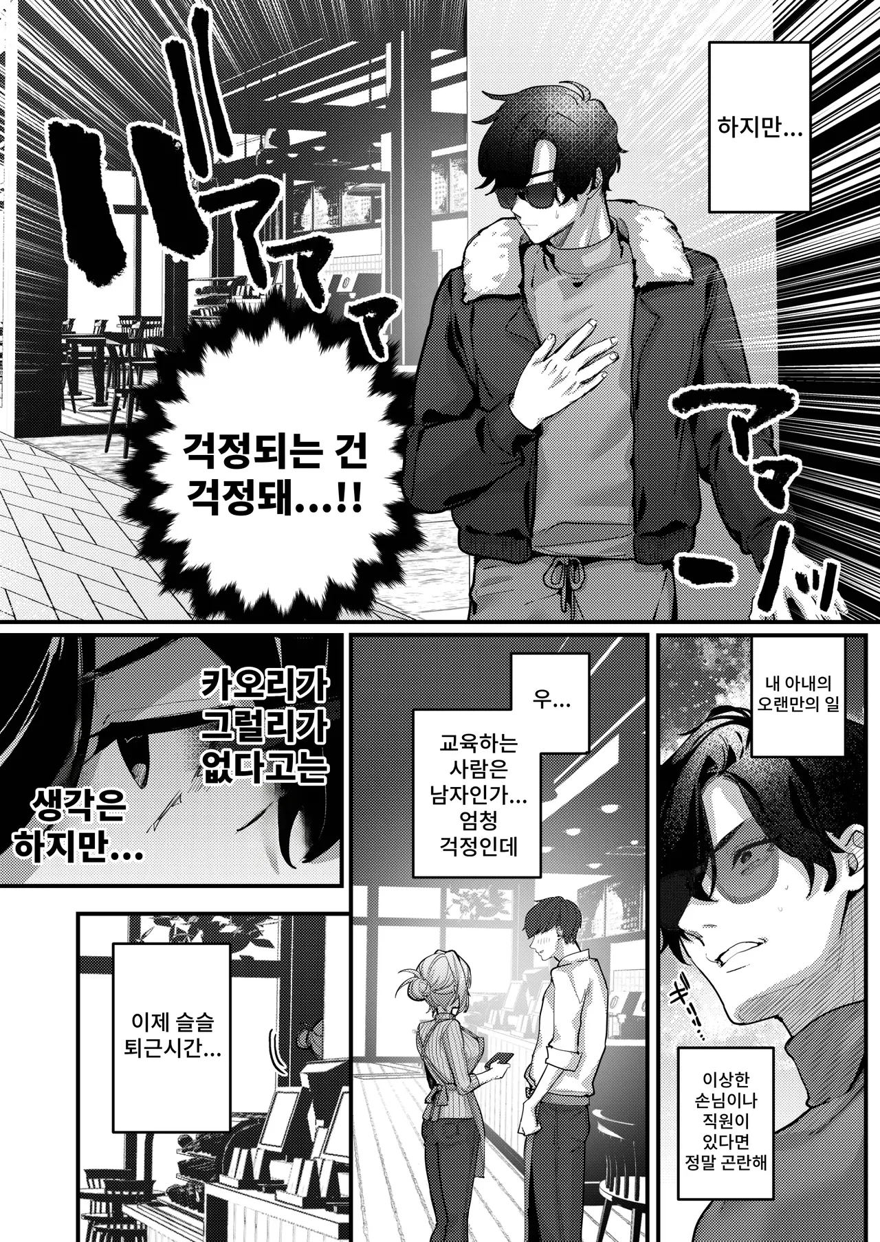 [Shiosai (Ushio Kiyoshi)] Gusai, Saijuushoku. изображение № 5