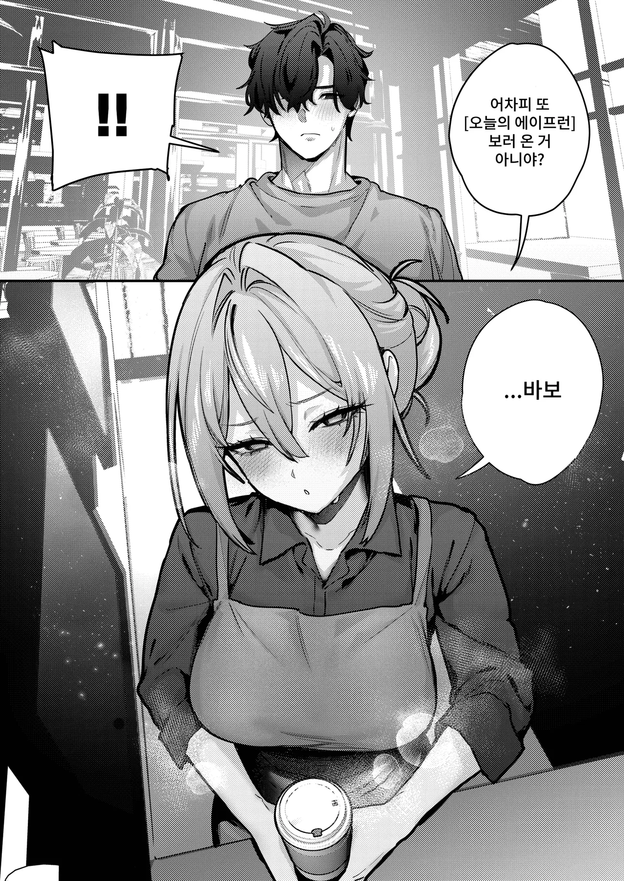 [Shiosai (Ushio Kiyoshi)] Gusai, Saijuushoku. изображение № 47