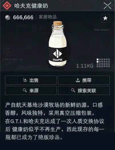 （三角洲行动）张姐堵桥记2 5eme image