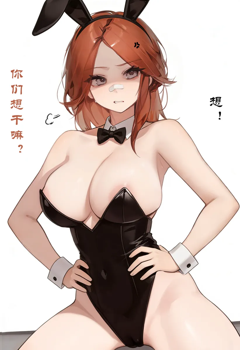 （三角洲行动）张姐堵桥记2 10eme image