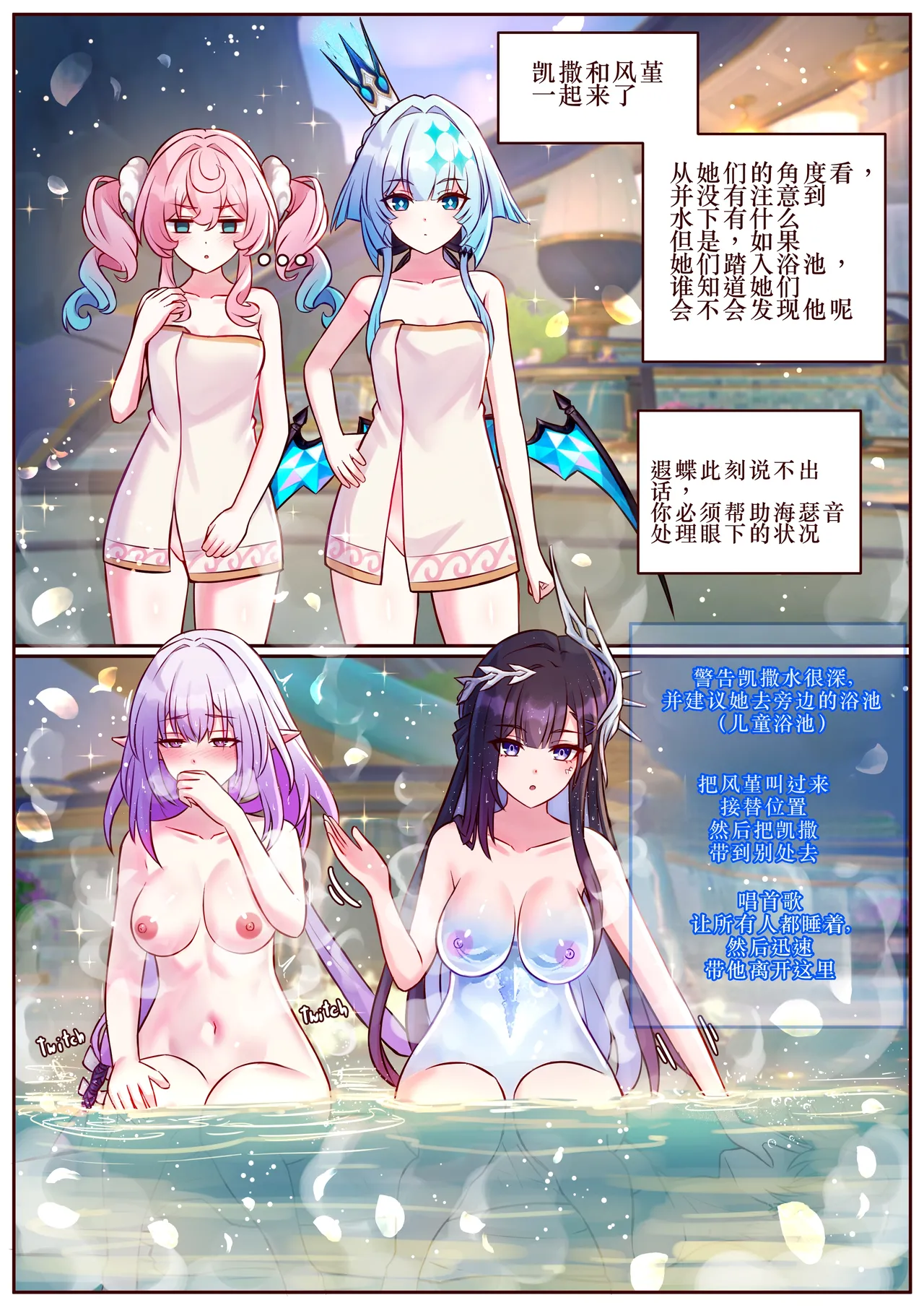 [JimPu6] Finish As I've Written [Chinese]先行版 Bildnummer 5