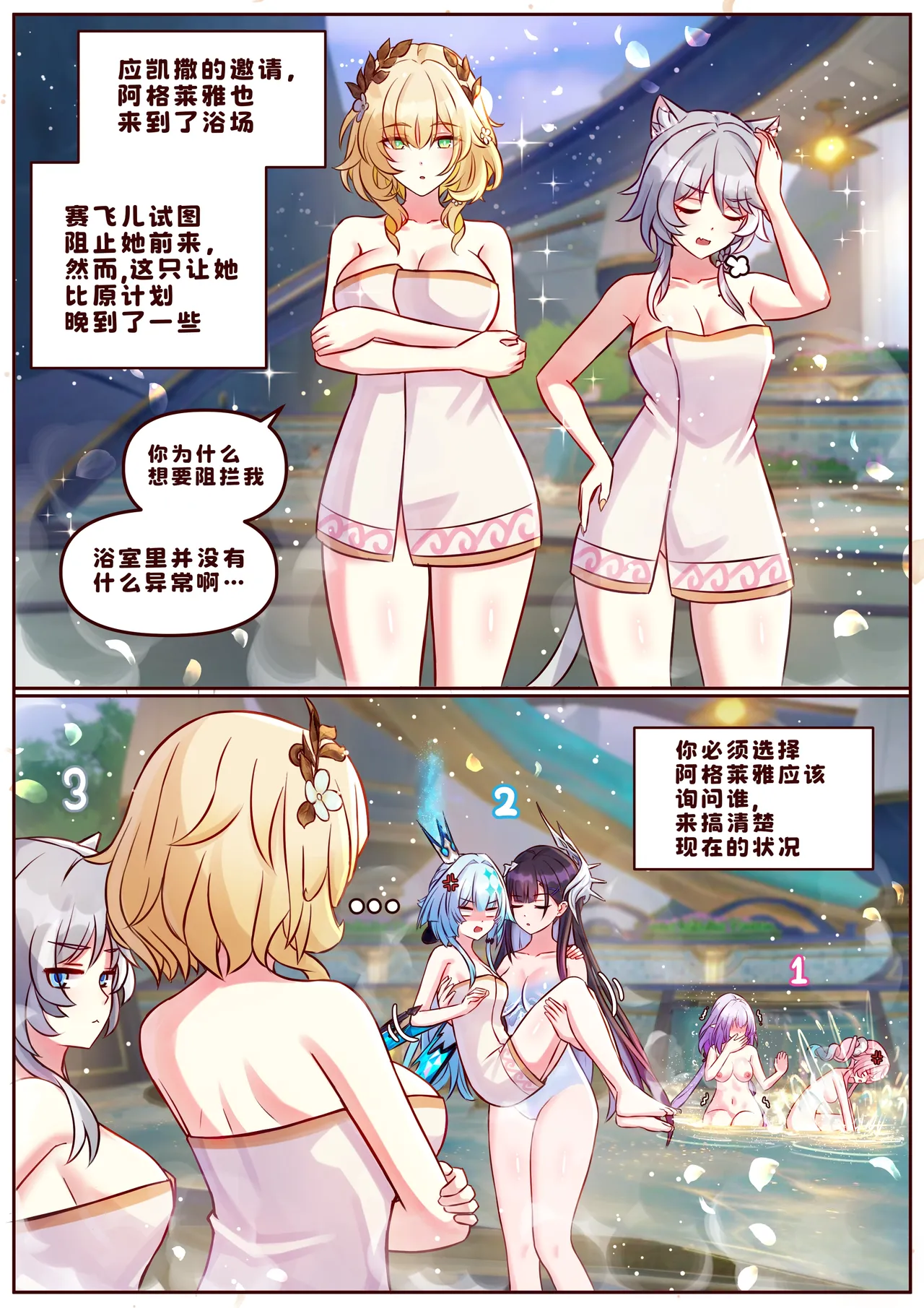 [JimPu6] Finish As I've Written [Chinese]先行版 Bildnummer 6