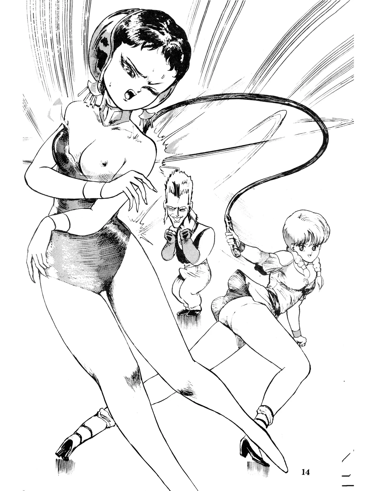 (C32) [Studio SFC (Various)] Comic Media Bessatsu Parodic Vol. 4 (1987) 画像番号 14