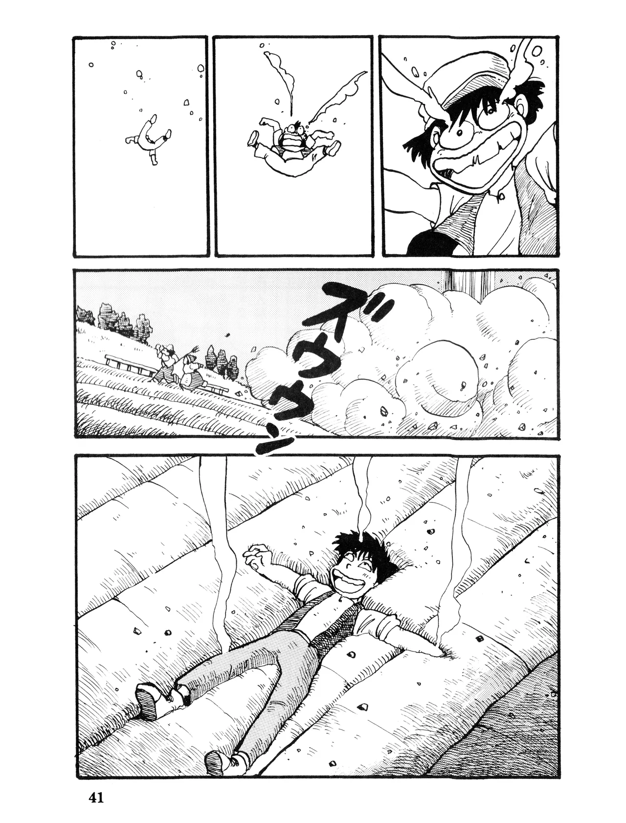 (C32) [Studio SFC (Various)] Comic Media Bessatsu Parodic Vol. 4 (1987) 画像番号 41