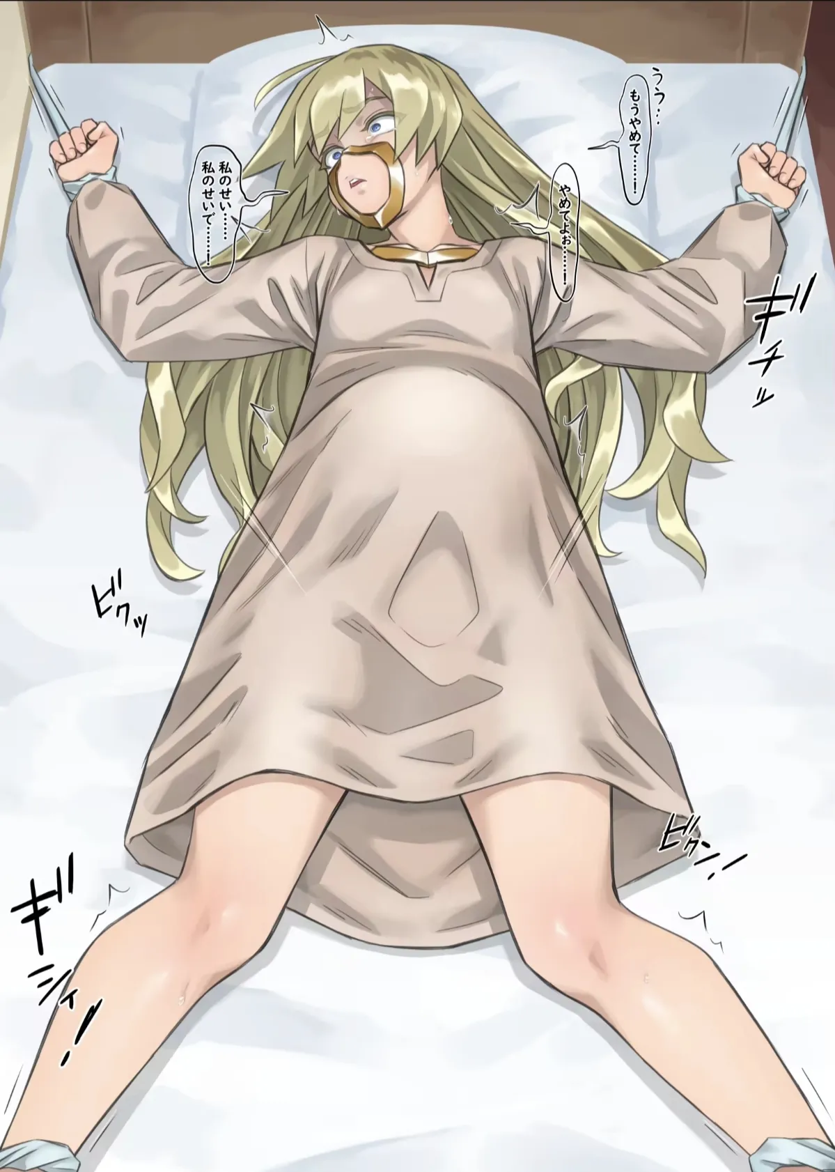 Partial Sex Slave image number 34