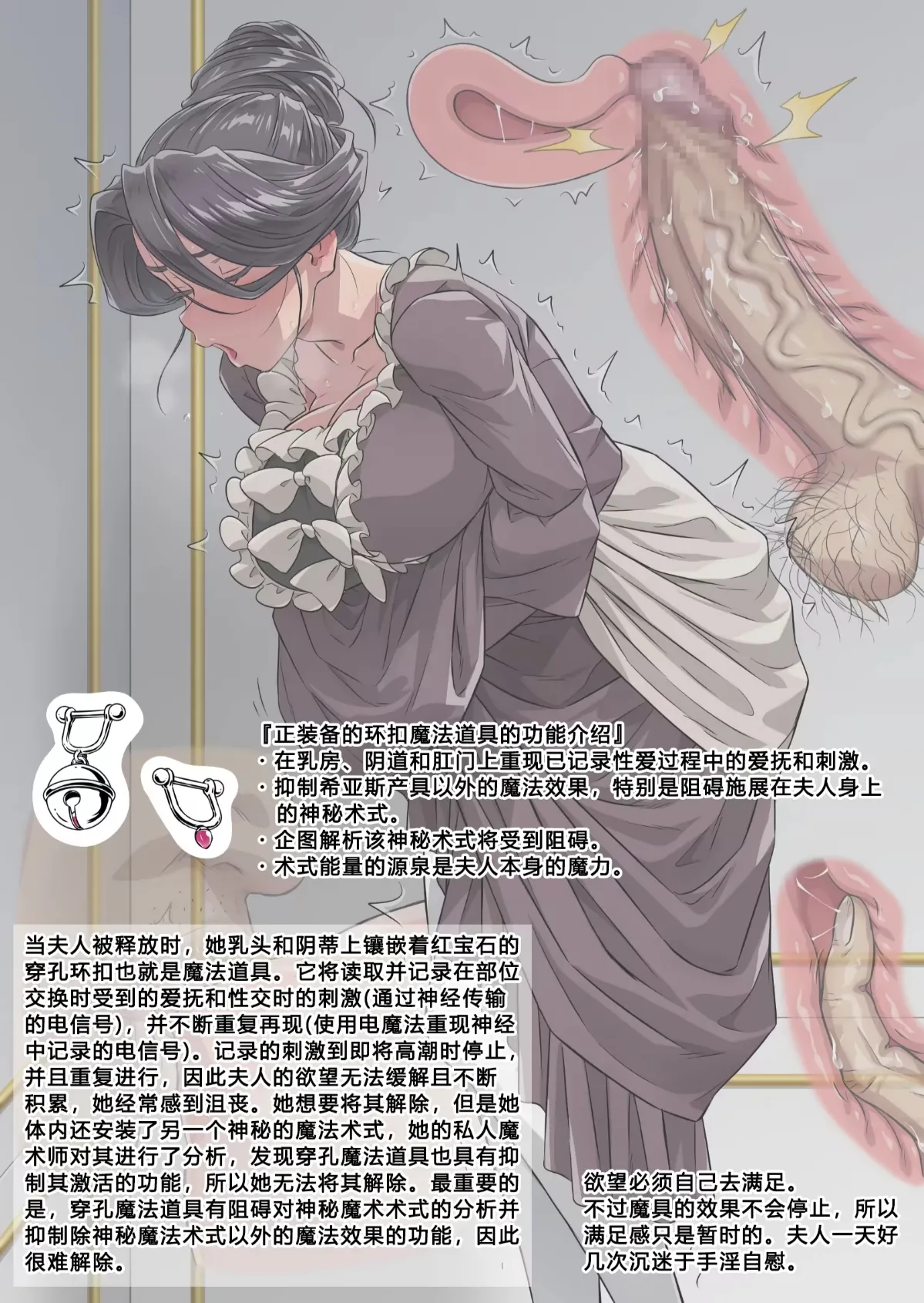 Partial Sex Slave image number 39