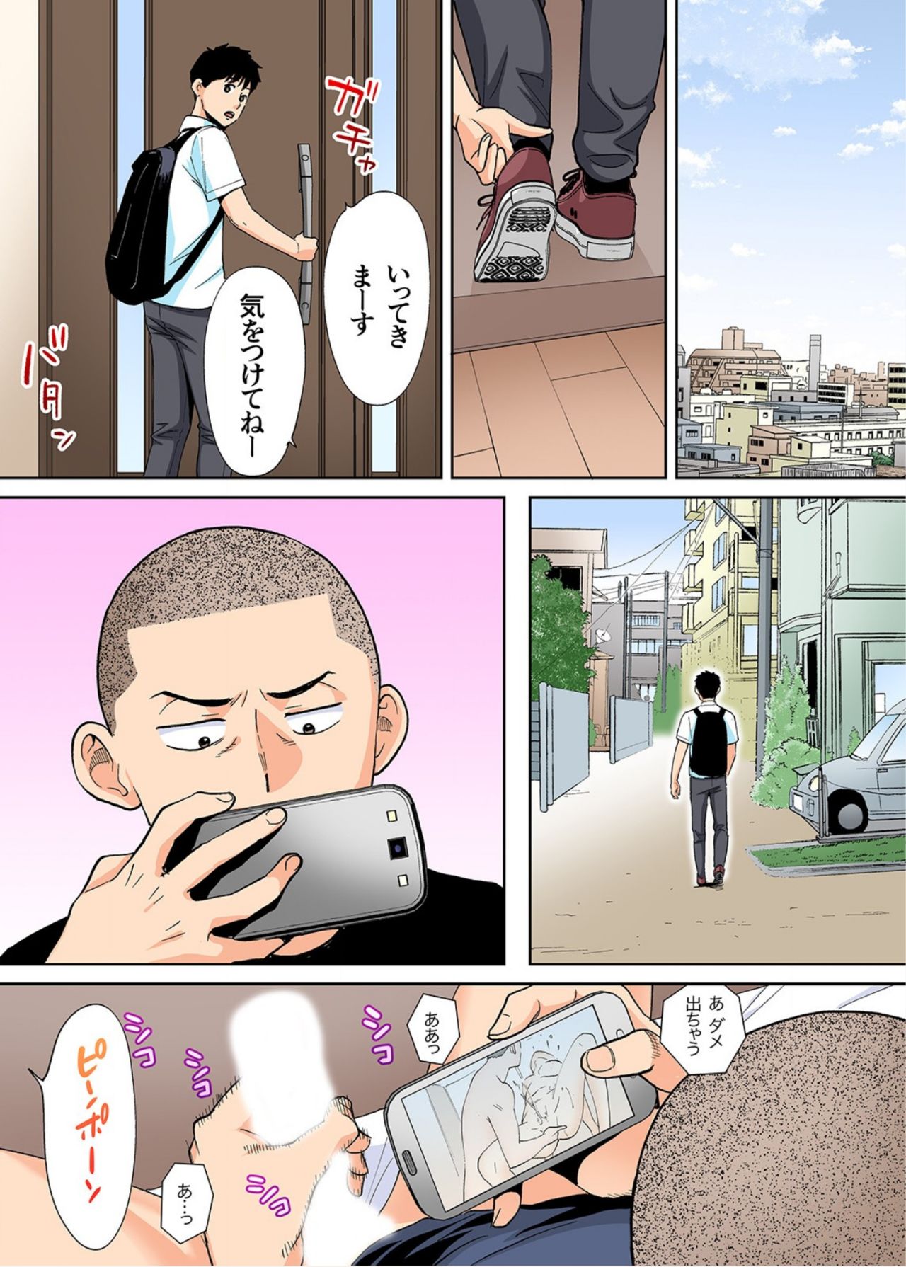 [Katsura Airi] Karami Zakari Bangaihen ~Takashi to Iida~ [Colorized] imagen número 11