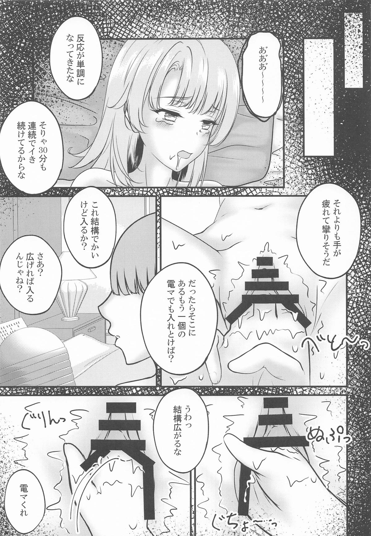 (C107) [Sakura Zensen (Shirakawa Yoka)] Kairaku Ochi shita Shoushin Iroha (Yahari Ore no Seishun Love Come wa Machigatteiru.) 16eme image