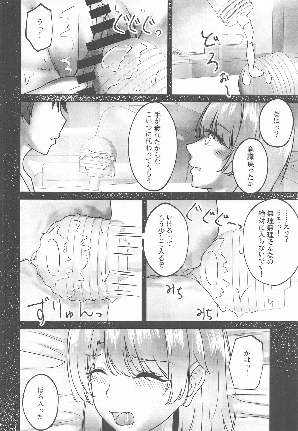 (C107) [Sakura Zensen (Shirakawa Yoka)] Kairaku Ochi shita Shoushin Iroha (Yahari Ore no Seishun Love Come wa Machigatteiru.) 17eme image