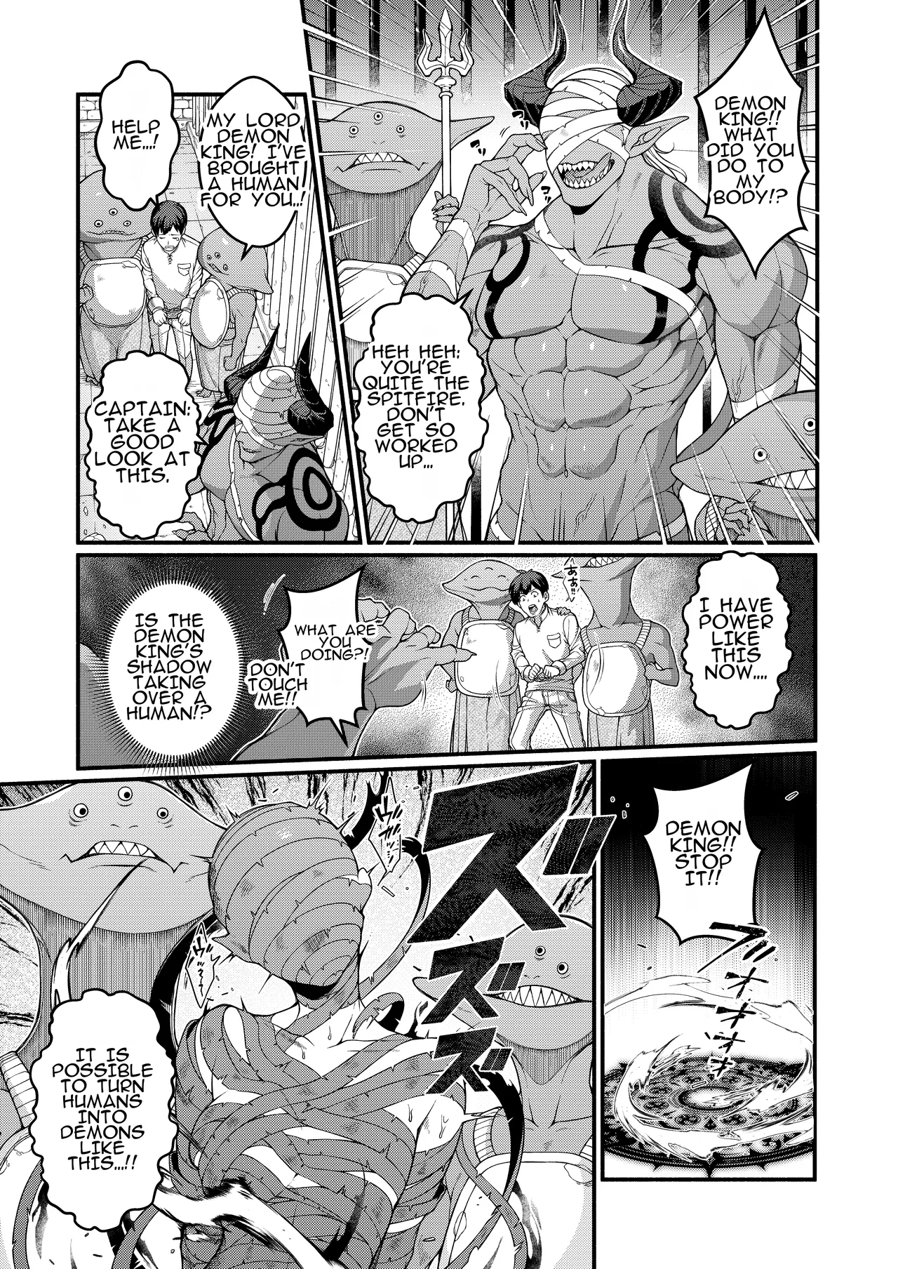 [Amulai Okashi Seisakusho (Shishamon)] Akuochi Kishi no Gaisen | Triumphant Return of the Evil Knight image number 9