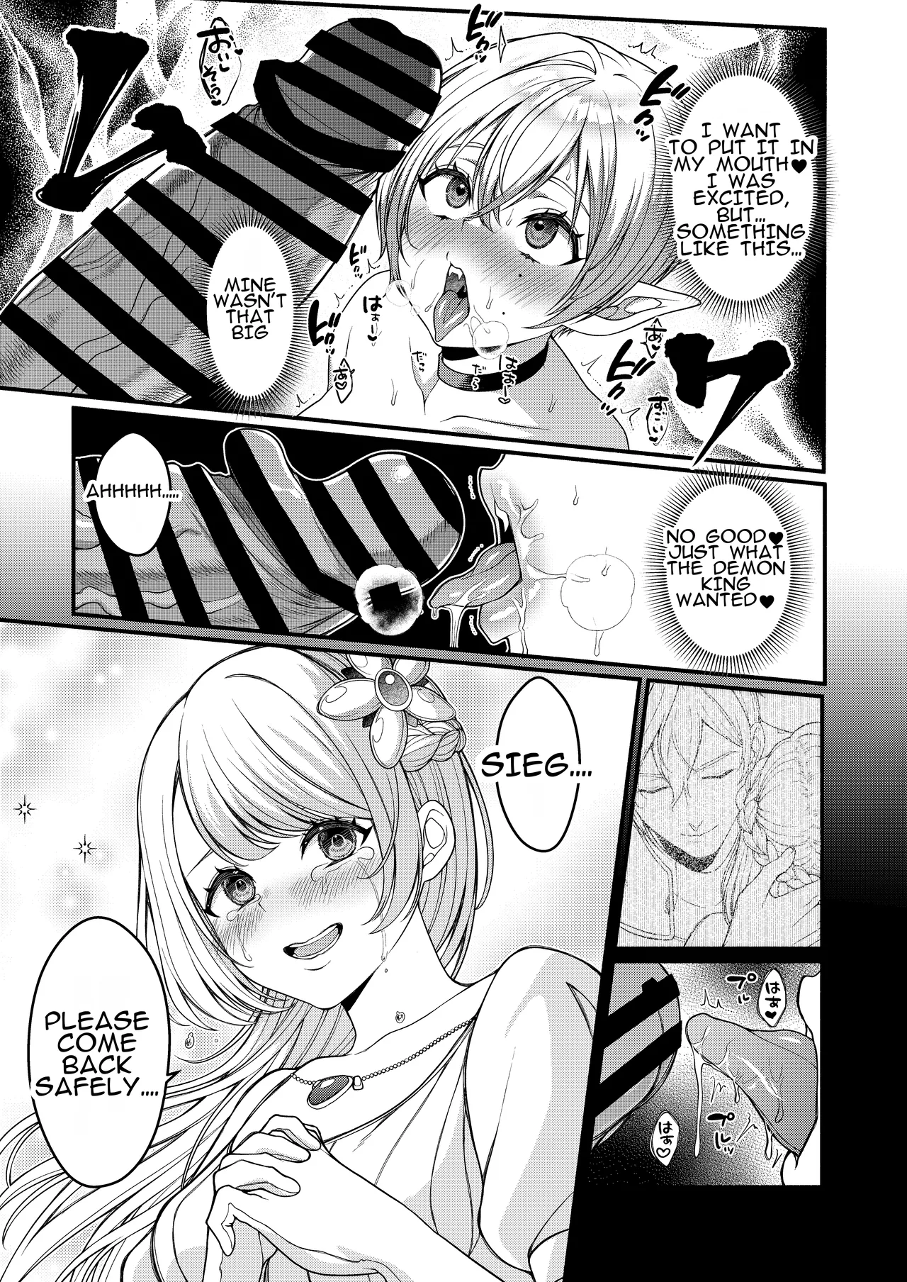 [Amulai Okashi Seisakusho (Shishamon)] Akuochi Kishi no Gaisen | Triumphant Return of the Evil Knight image number 17