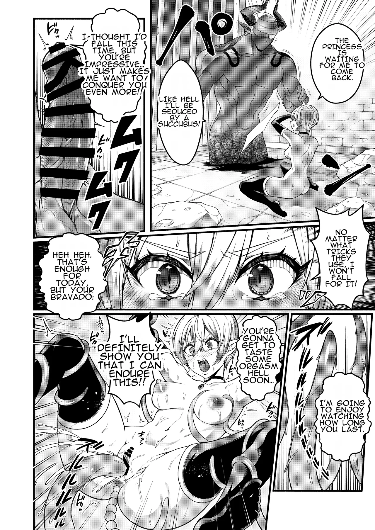 [Amulai Okashi Seisakusho (Shishamon)] Akuochi Kishi no Gaisen | Triumphant Return of the Evil Knight image number 18