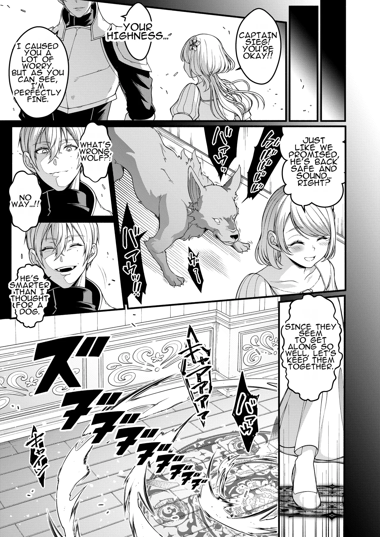 [Amulai Okashi Seisakusho (Shishamon)] Akuochi Kishi no Gaisen | Triumphant Return of the Evil Knight image number 23