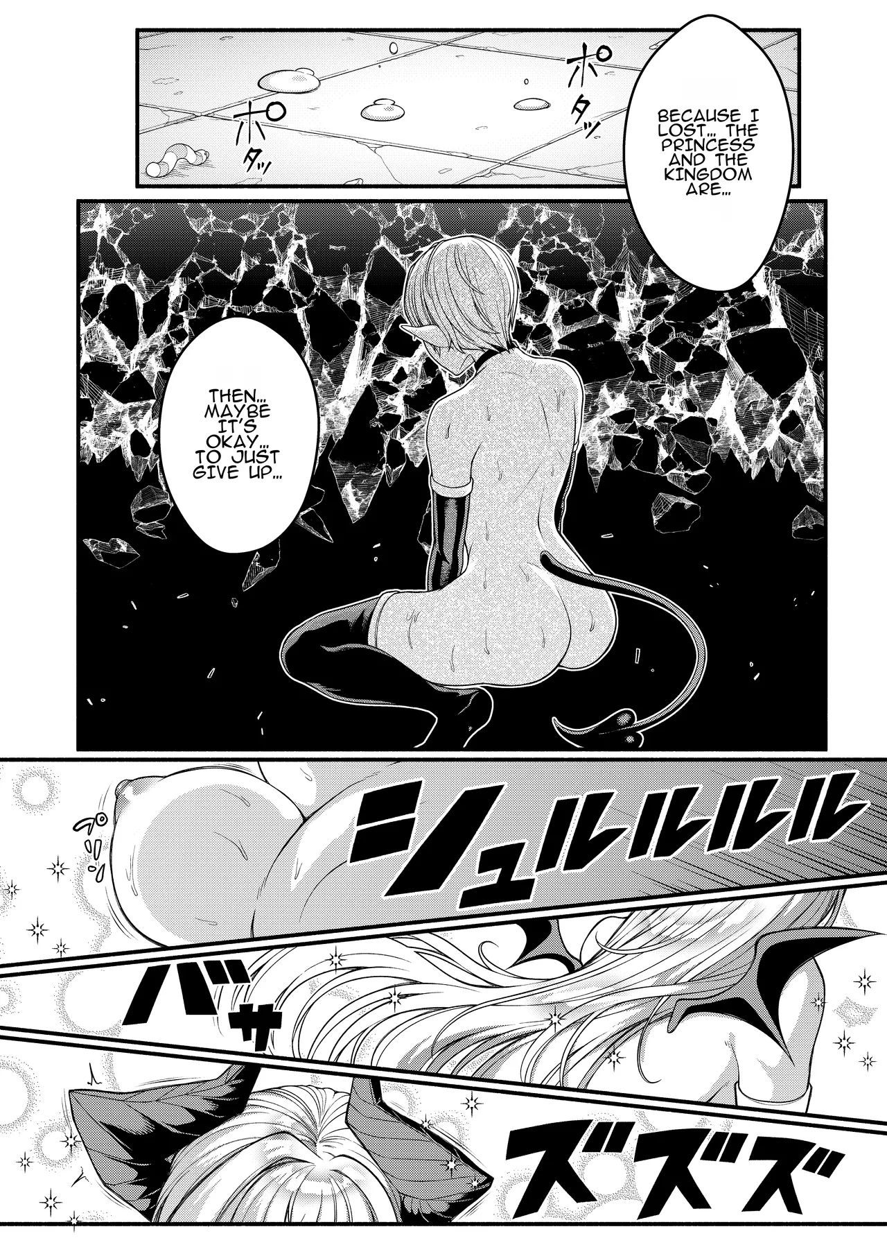 [Amulai Okashi Seisakusho (Shishamon)] Akuochi Kishi no Gaisen | Triumphant Return of the Evil Knight image number 26