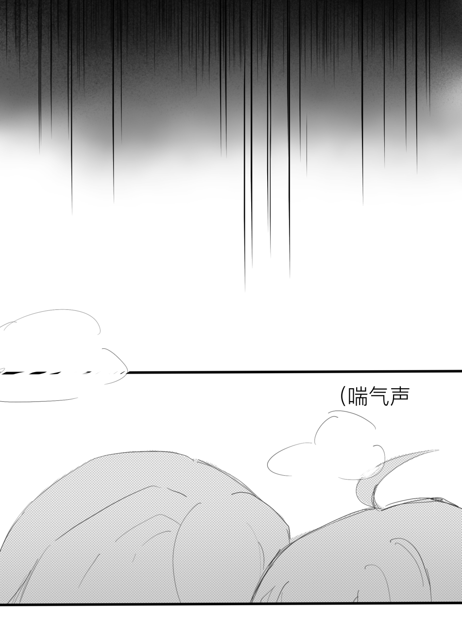 [Qimin] That love that was about to burst forth (Honkai Impact 3rd) [Chinese] image number 2