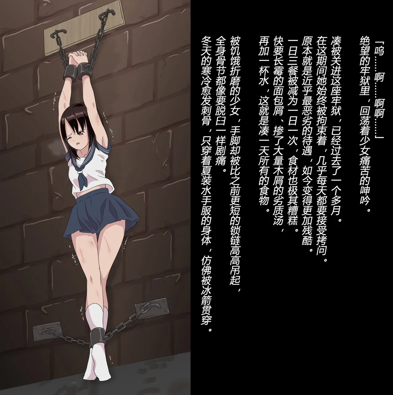 [トリステル修道院] マゾ女子高生・魔女狩り志願（有条色狼汉化） 20eme image