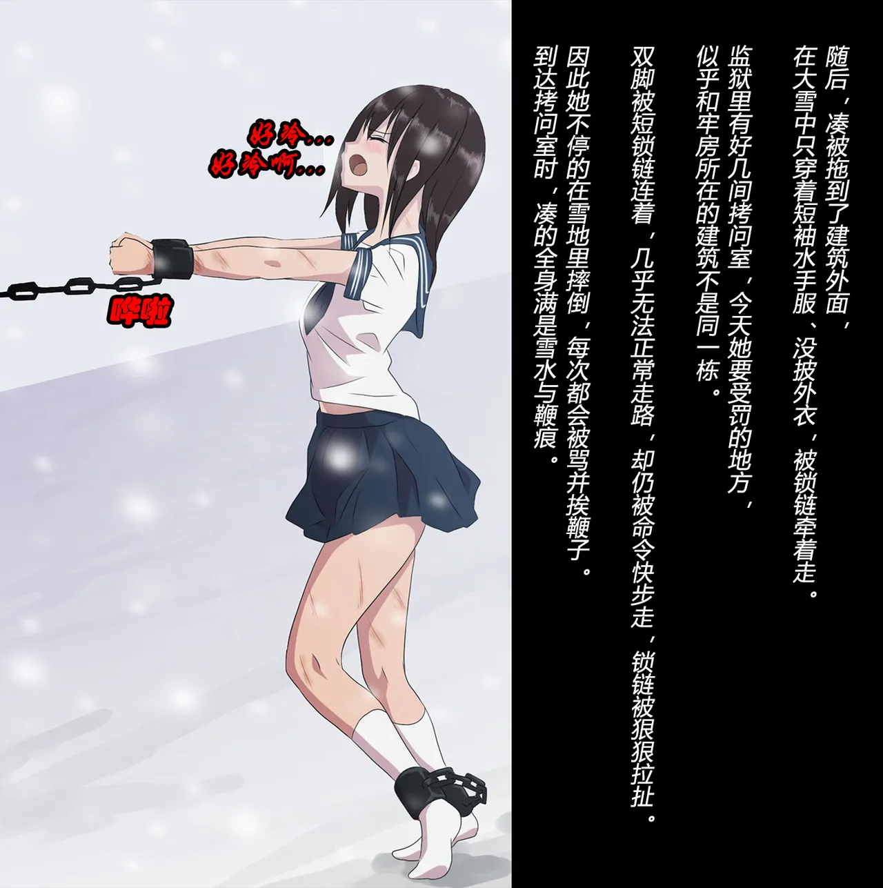 [トリステル修道院] マゾ女子高生・魔女狩り志願（有条色狼汉化） 30eme image