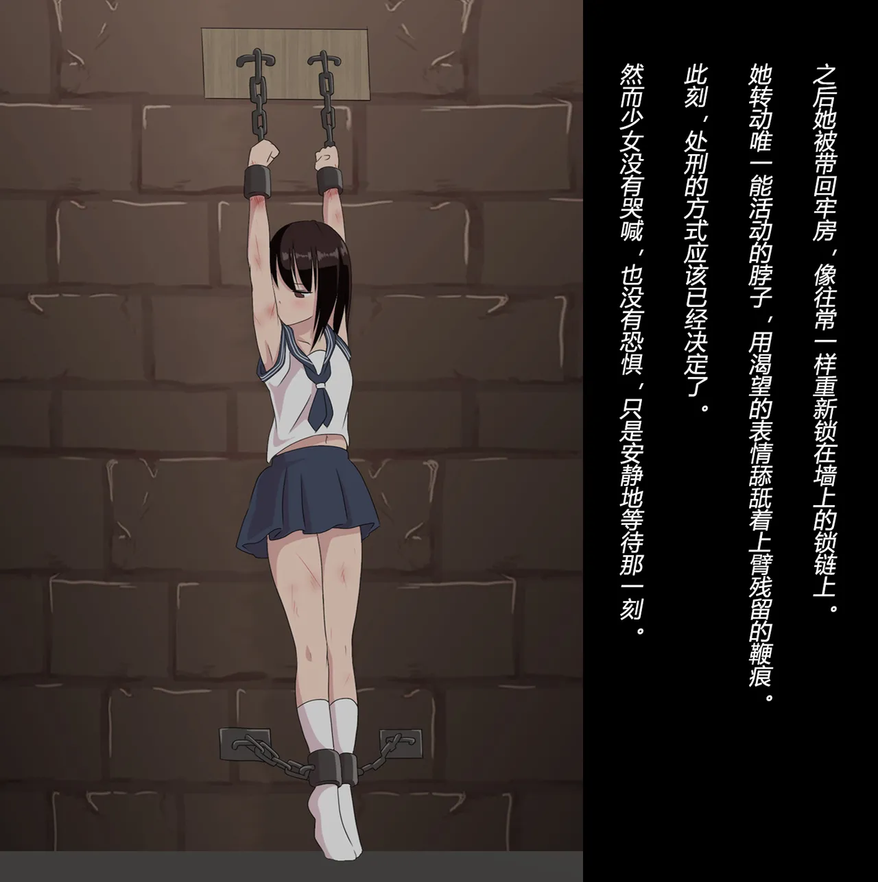 [トリステル修道院] マゾ女子高生・魔女狩り志願（有条色狼汉化） 40eme image