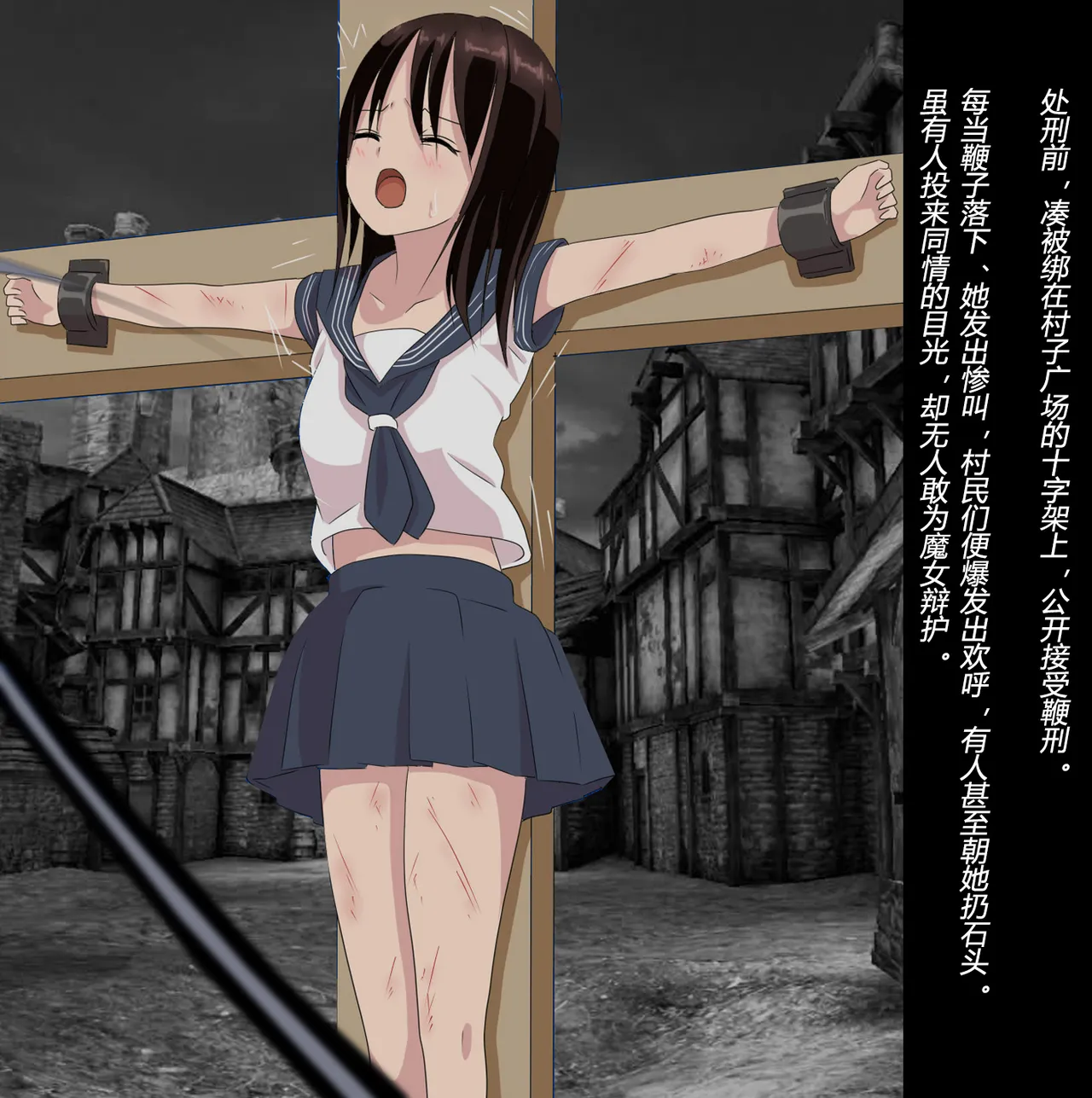 [トリステル修道院] マゾ女子高生・魔女狩り志願（有条色狼汉化） 43eme image