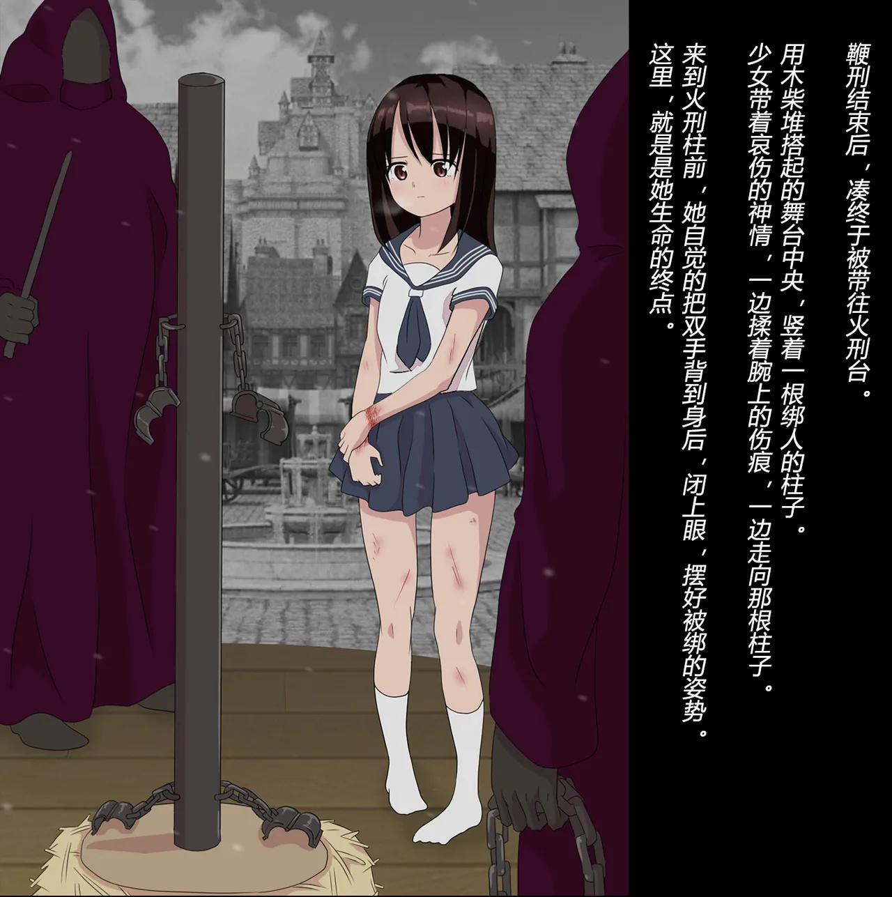 [トリステル修道院] マゾ女子高生・魔女狩り志願（有条色狼汉化） 44eme image