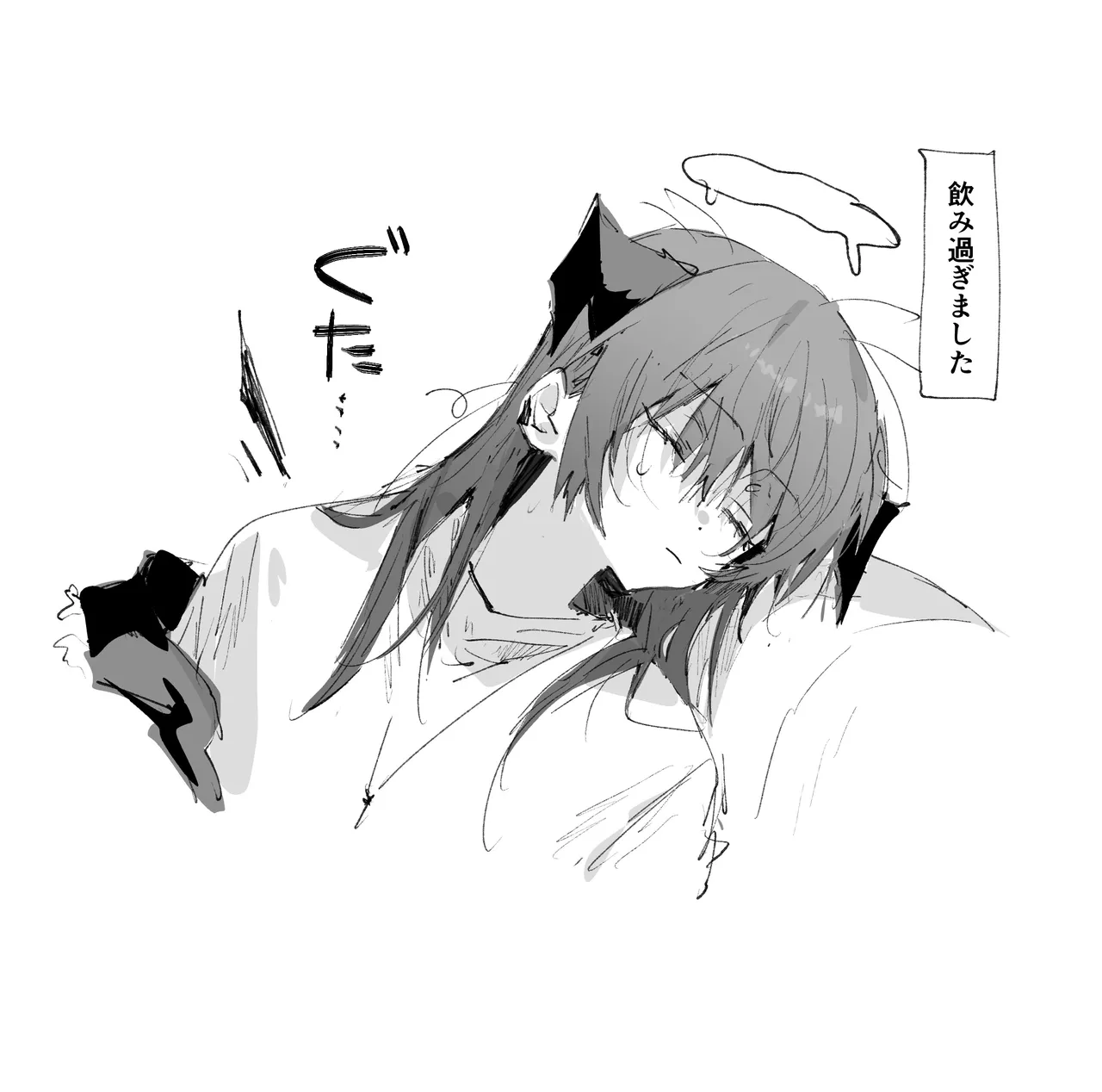 [ラピス] ftモスエク 全5ページ (アークナイツ) image number 1