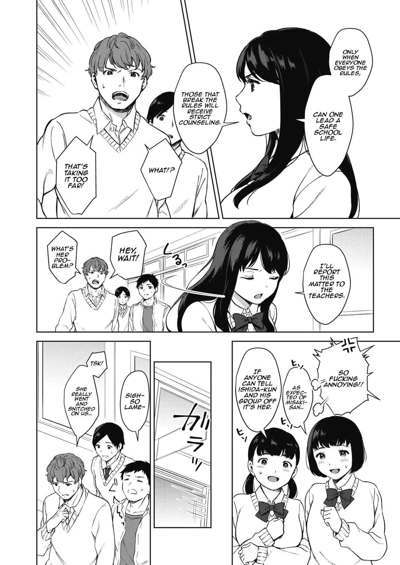 [Miyabe Kiwi]Uncontrollable: First half (COMIC HOTMILK 2019-10) [English] [Digital] Bildnummer 2