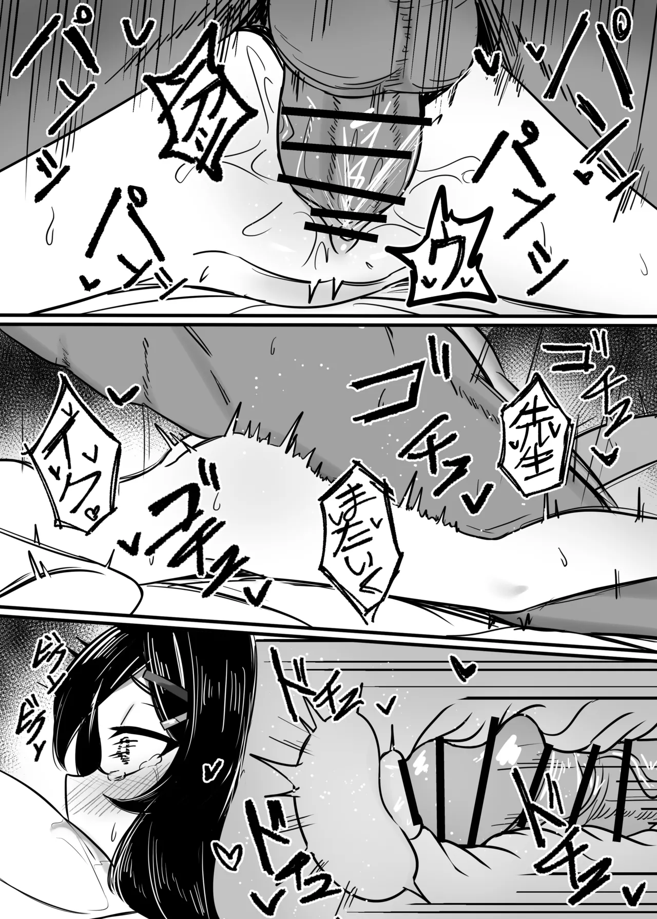 [DIUDADA (DIUDA)] Kantan de Hayai Doujinshi 03 Ai de Zassou o Kangai Suru Hen (Blue Archive) [Digital] Bildnummer 6