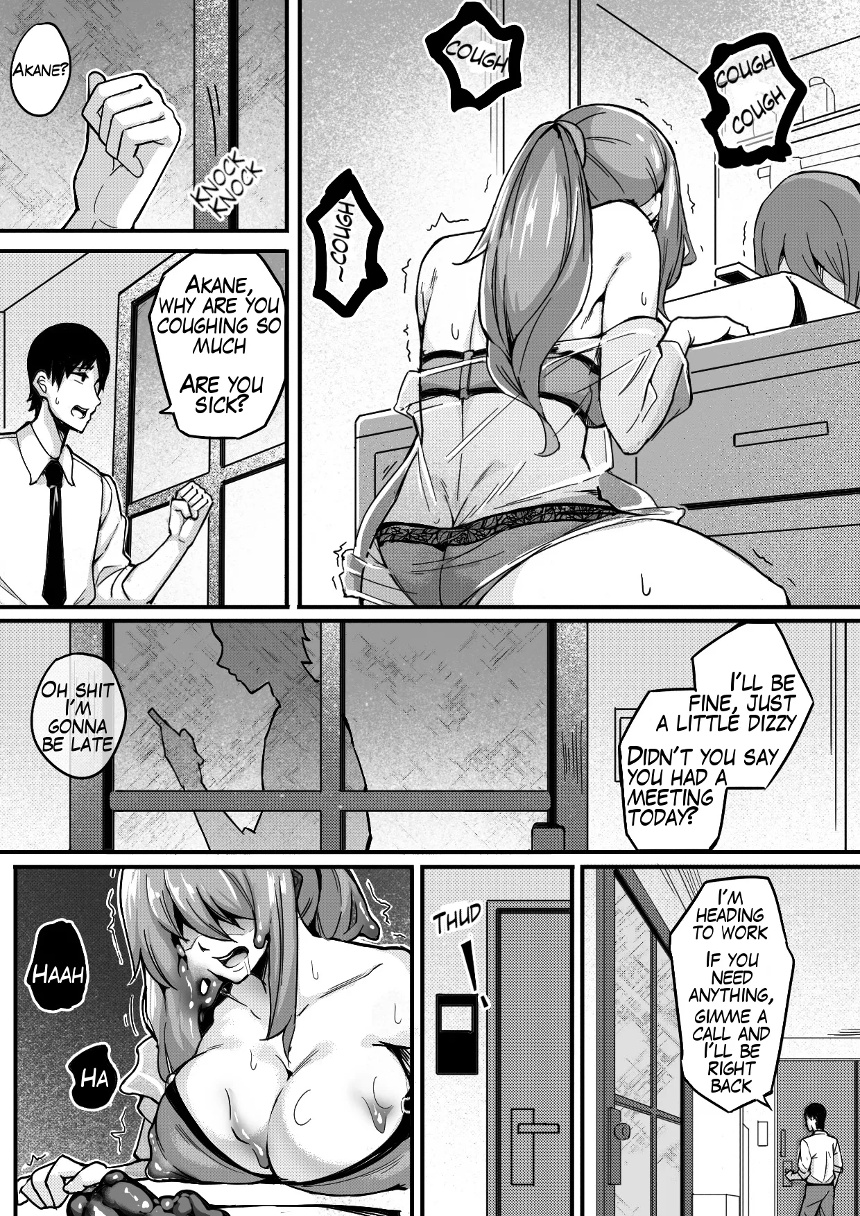 [泪吉] Live Meat 05 肉块 05 [English] 图片编号 4