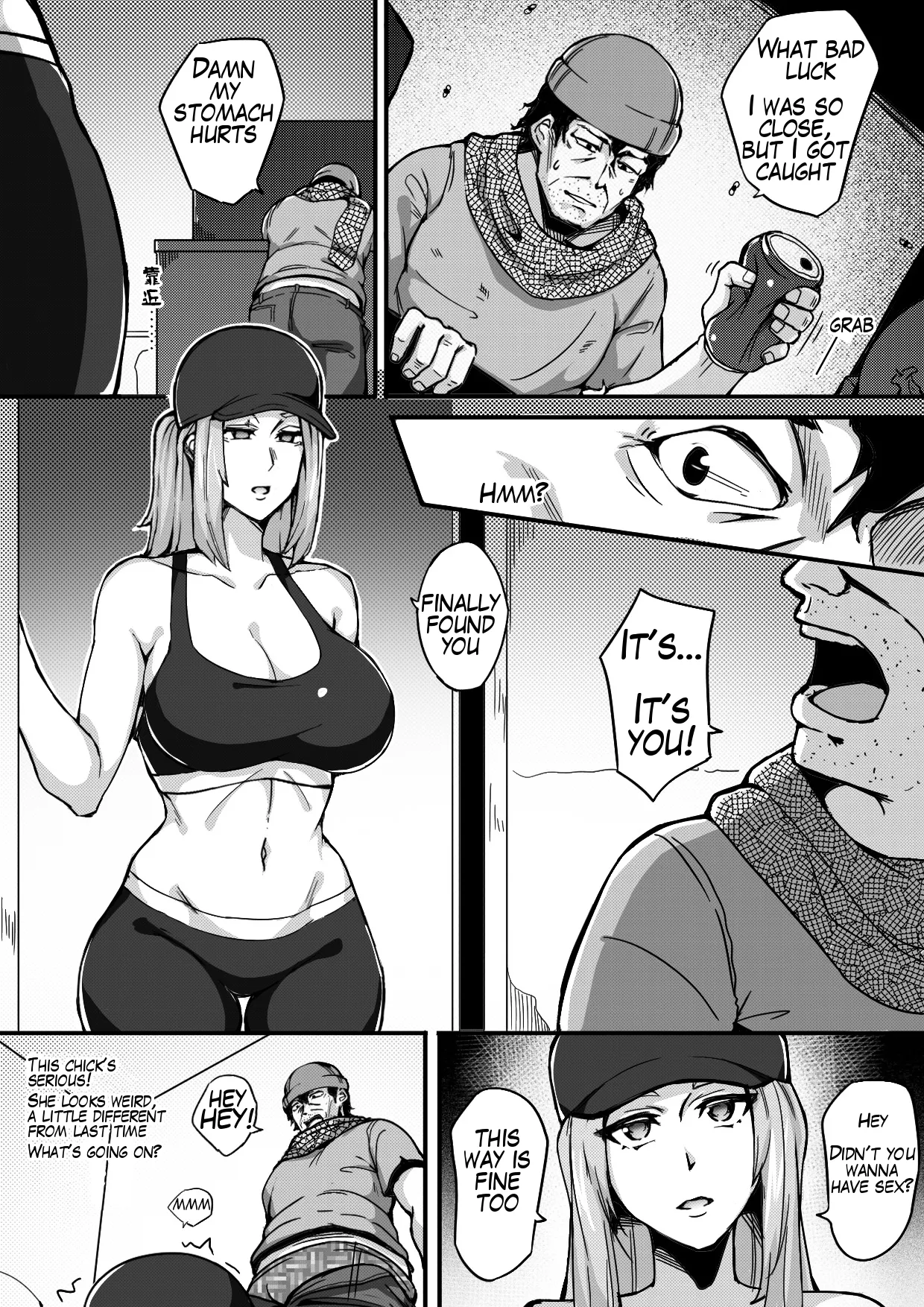 [泪吉] Live Meat 05 肉块 05 [English] 图片编号 13