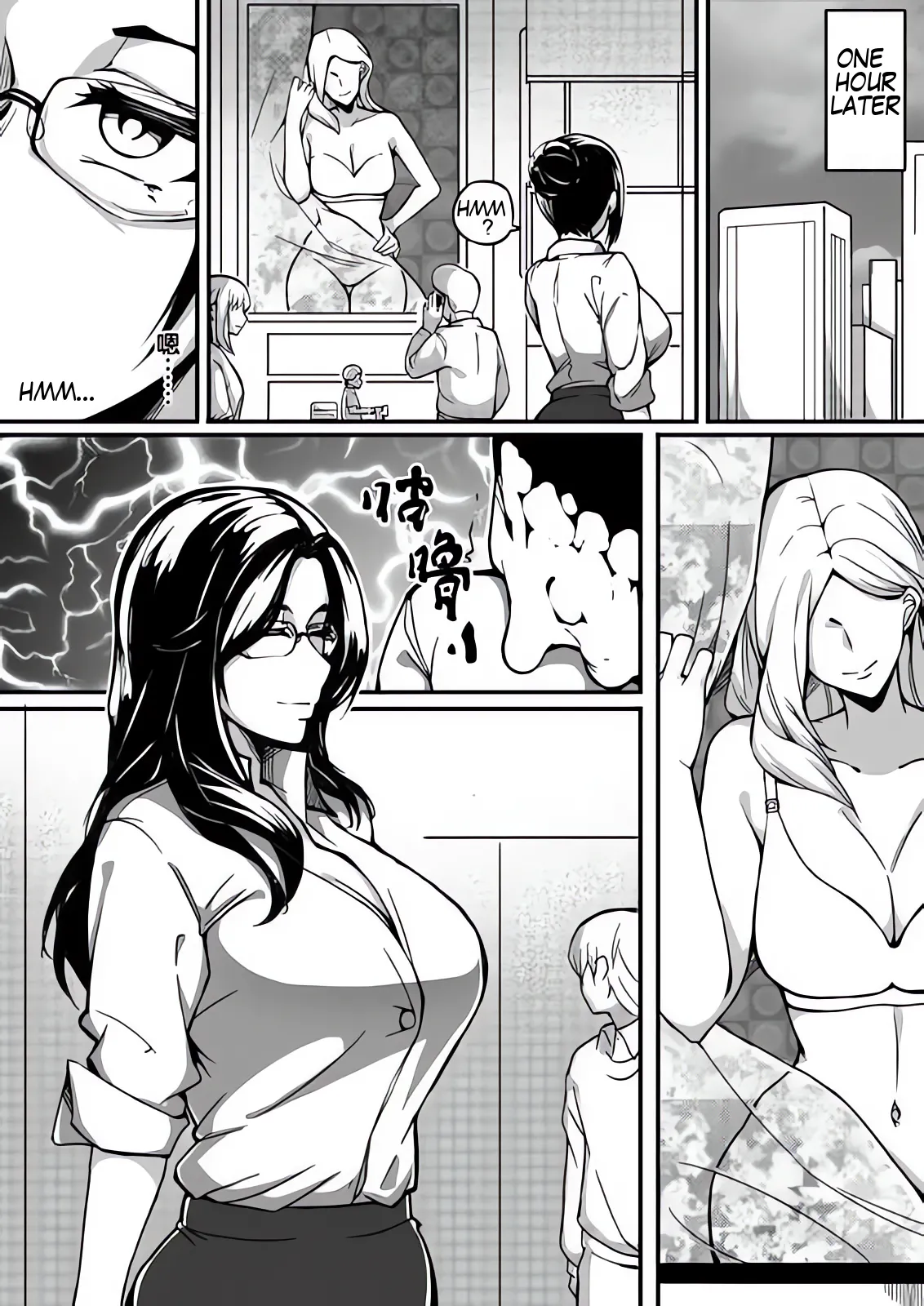 [泪吉] Live Meat 05 肉块 05 [English] 图片编号 24