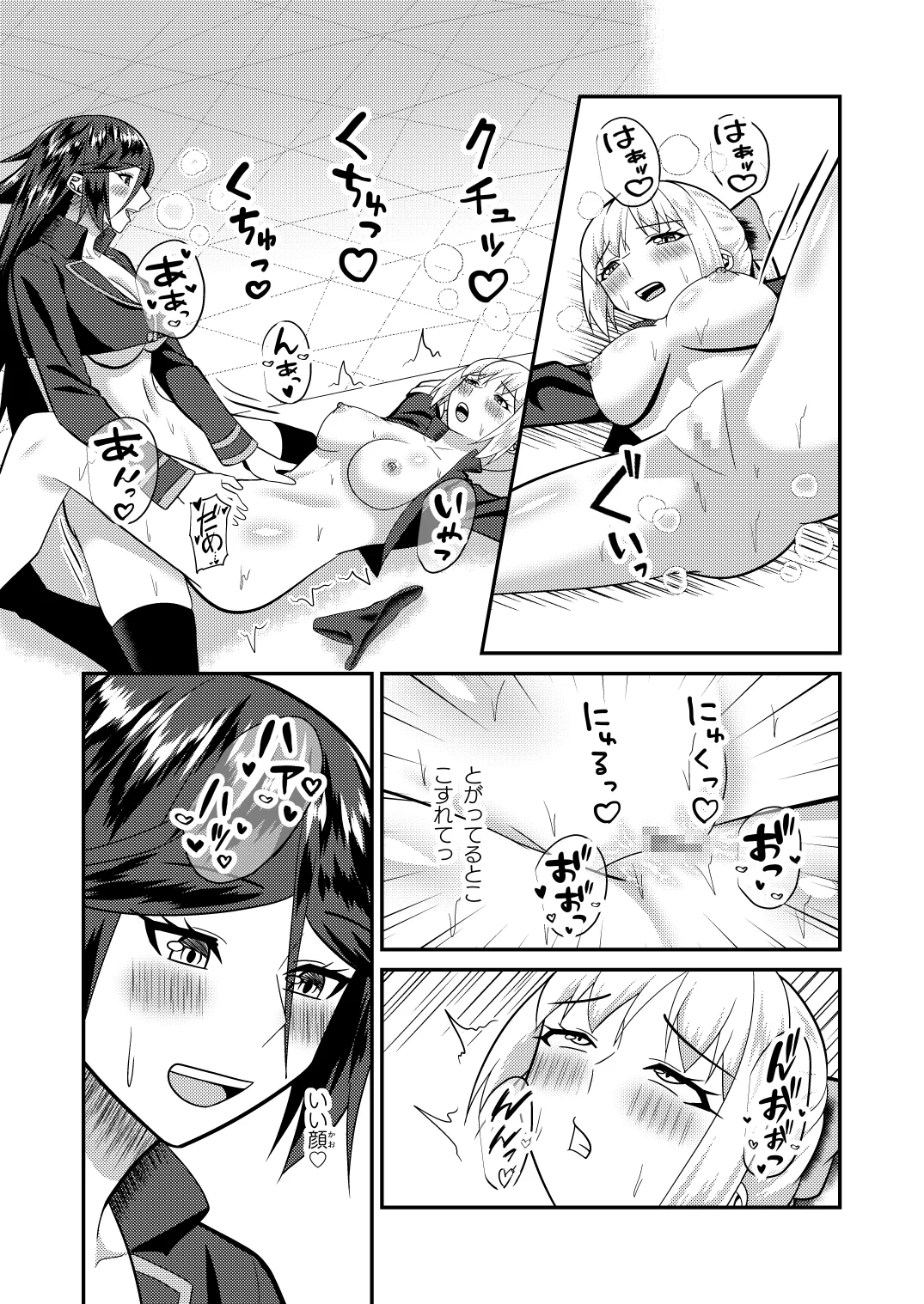 母子性戦 image number 34